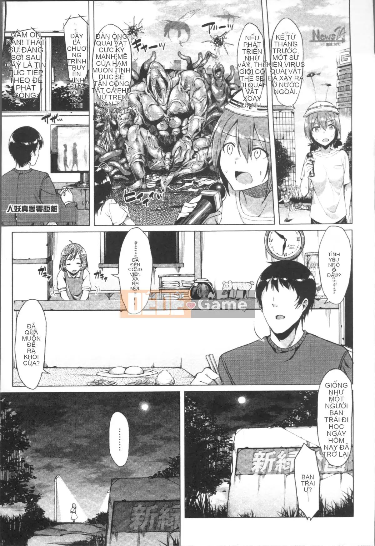 [7zu7] Cực khoái Ishukan [Nhóm quét 4K]