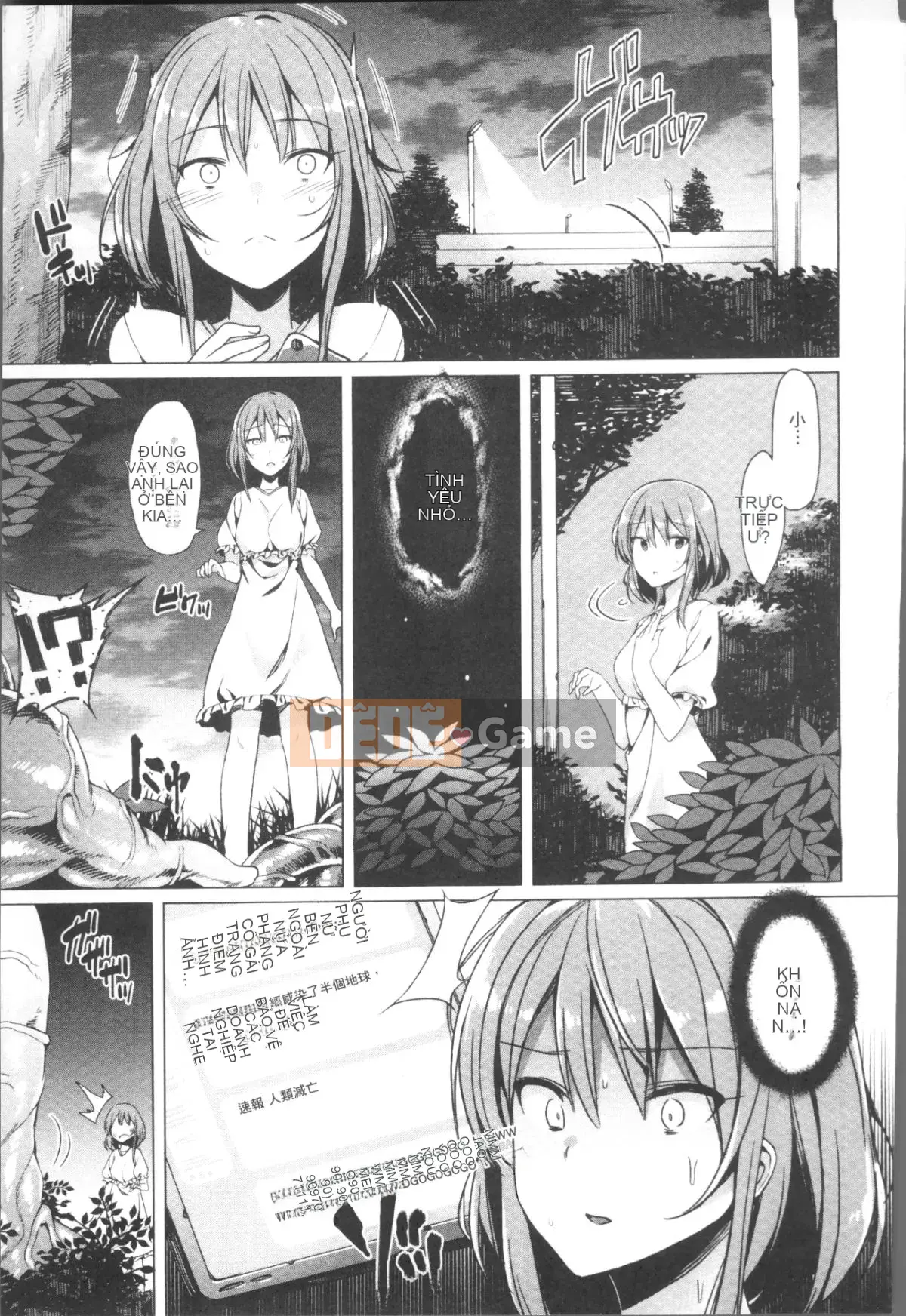 [7zu7] Cực khoái Ishukan [Nhóm quét 4K]