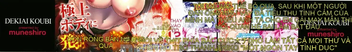 [Nhóm càn quét 4k][Muneshiro] Giao phối rải rác