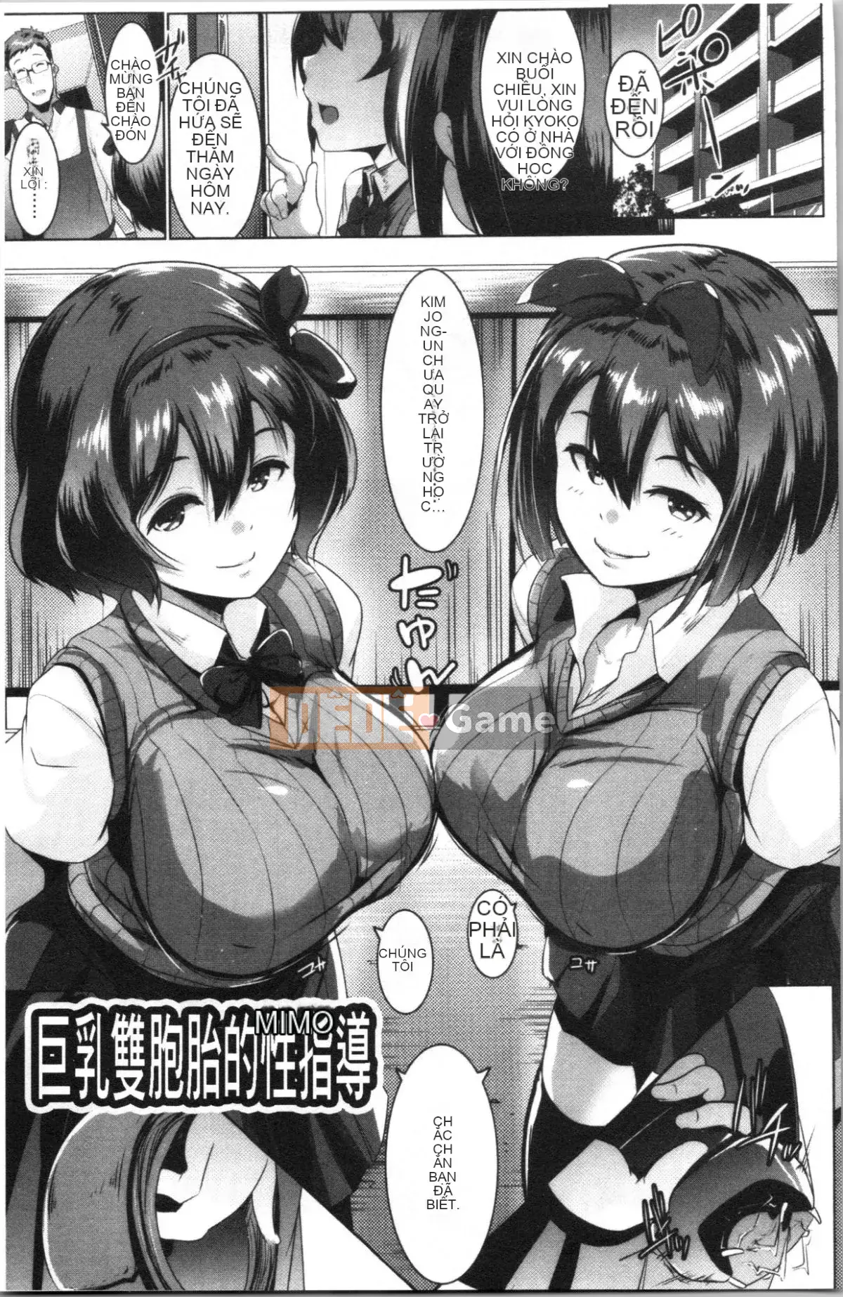 [Nhóm càn quét 4k][Muneshiro] Giao phối rải rác