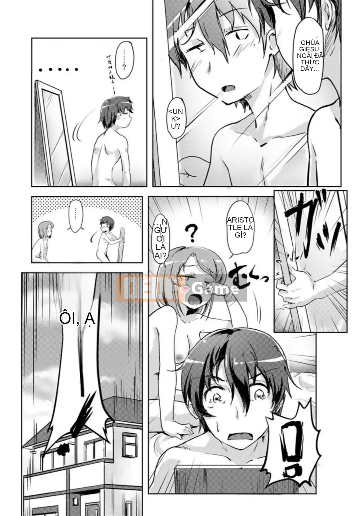 [Toki no Butto/Anran] Khi quan hệ tình dục, tôi đã thay đổi ♂!