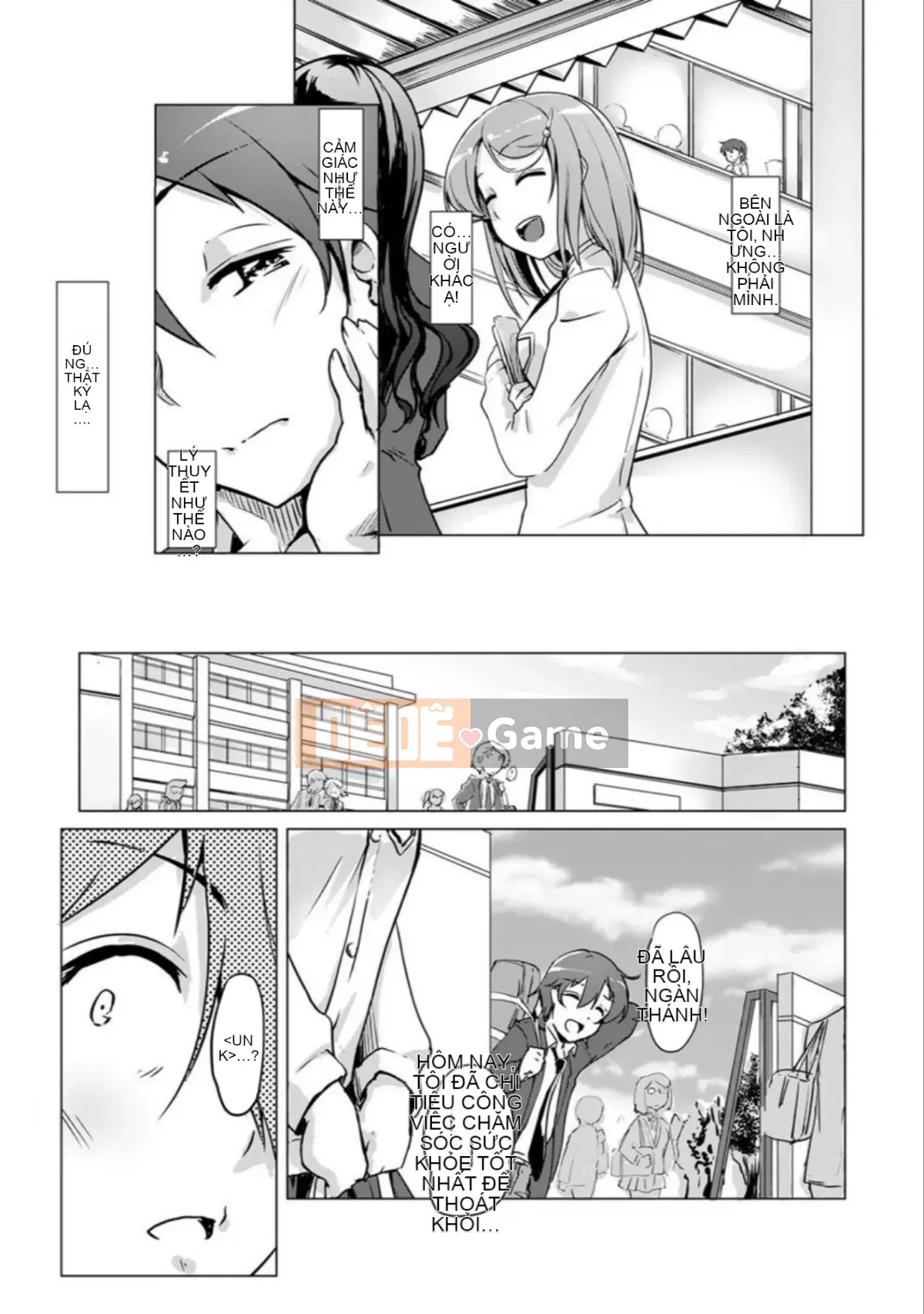 [Toki no Butto/Anran] Khi quan hệ tình dục, tôi đã thay đổi ♂!