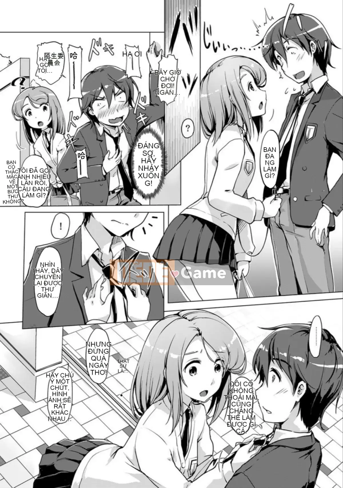 [Toki no Butto/Anran] Khi quan hệ tình dục, tôi đã thay đổi ♂!