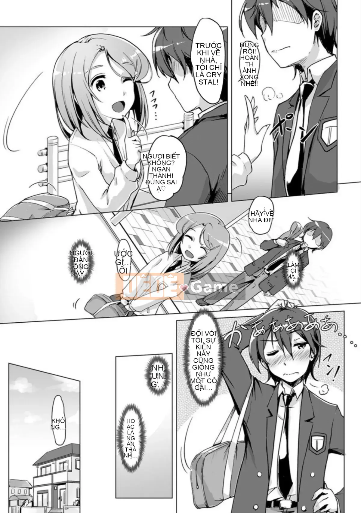 [Toki no Butto/Anran] Khi quan hệ tình dục, tôi đã thay đổi ♂!