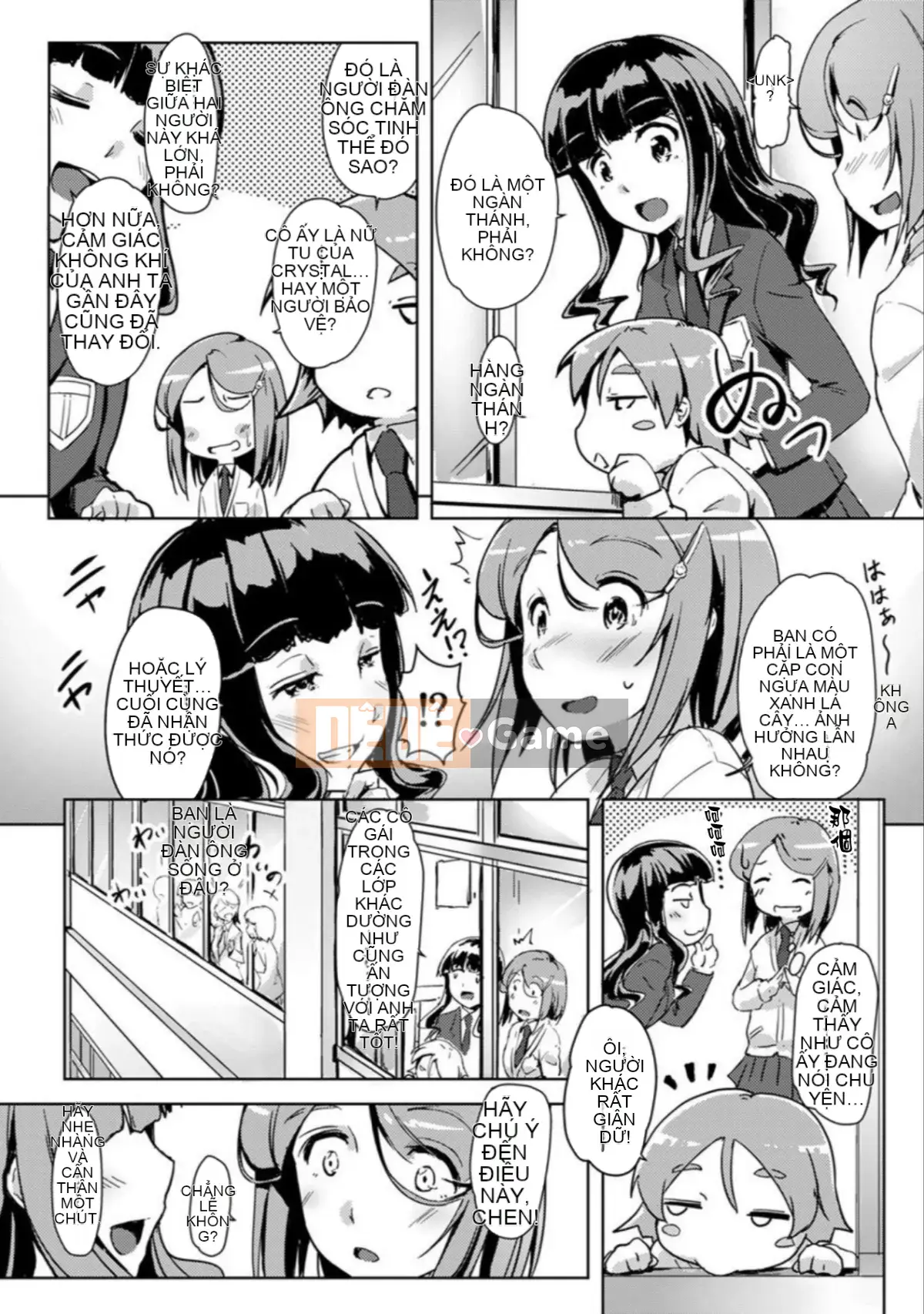 [Toki no Butto/Anran] Khi quan hệ tình dục, tôi đã thay đổi ♂!