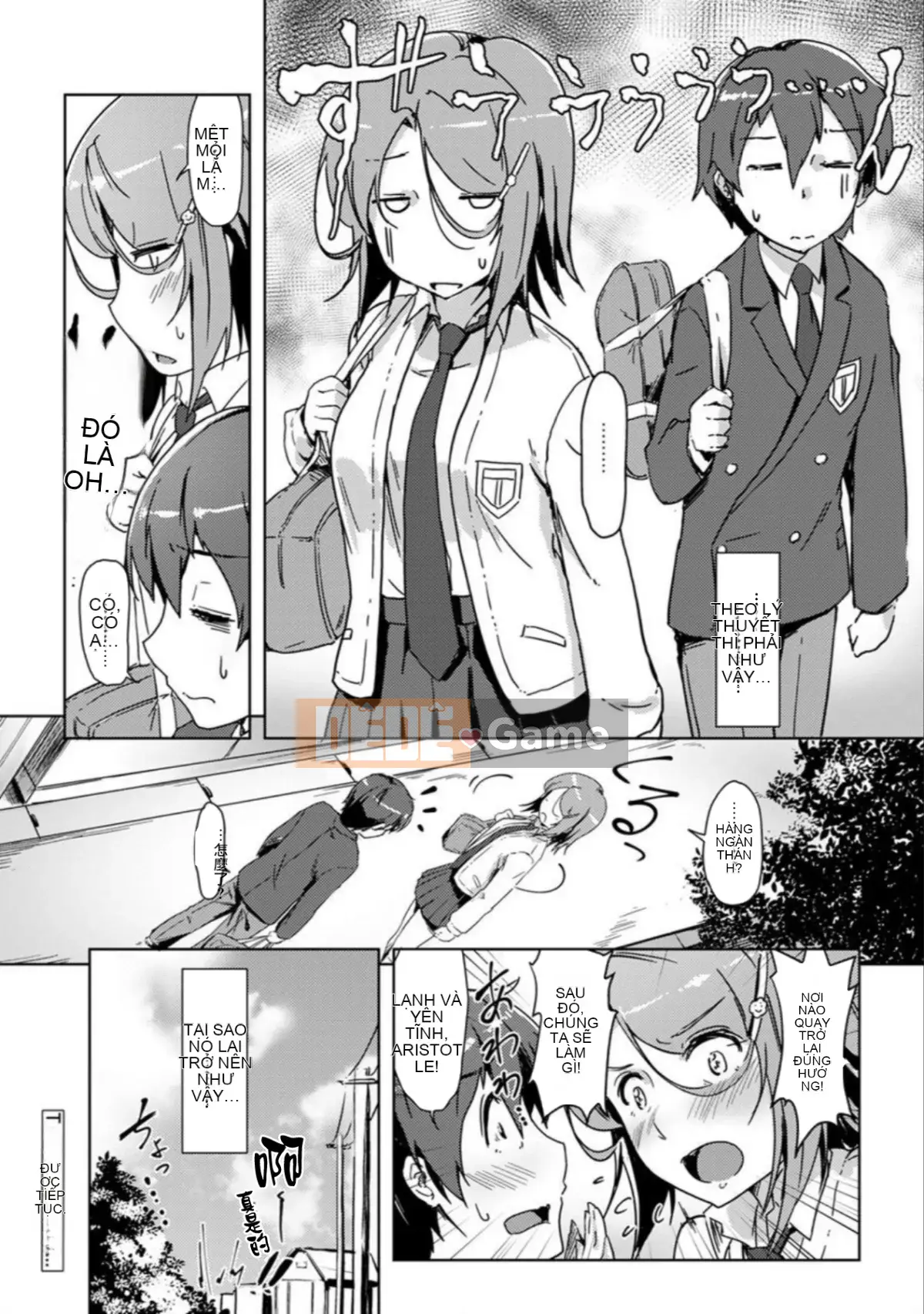 [Toki no Butto/Anran] Khi quan hệ tình dục, tôi đã thay đổi ♂!