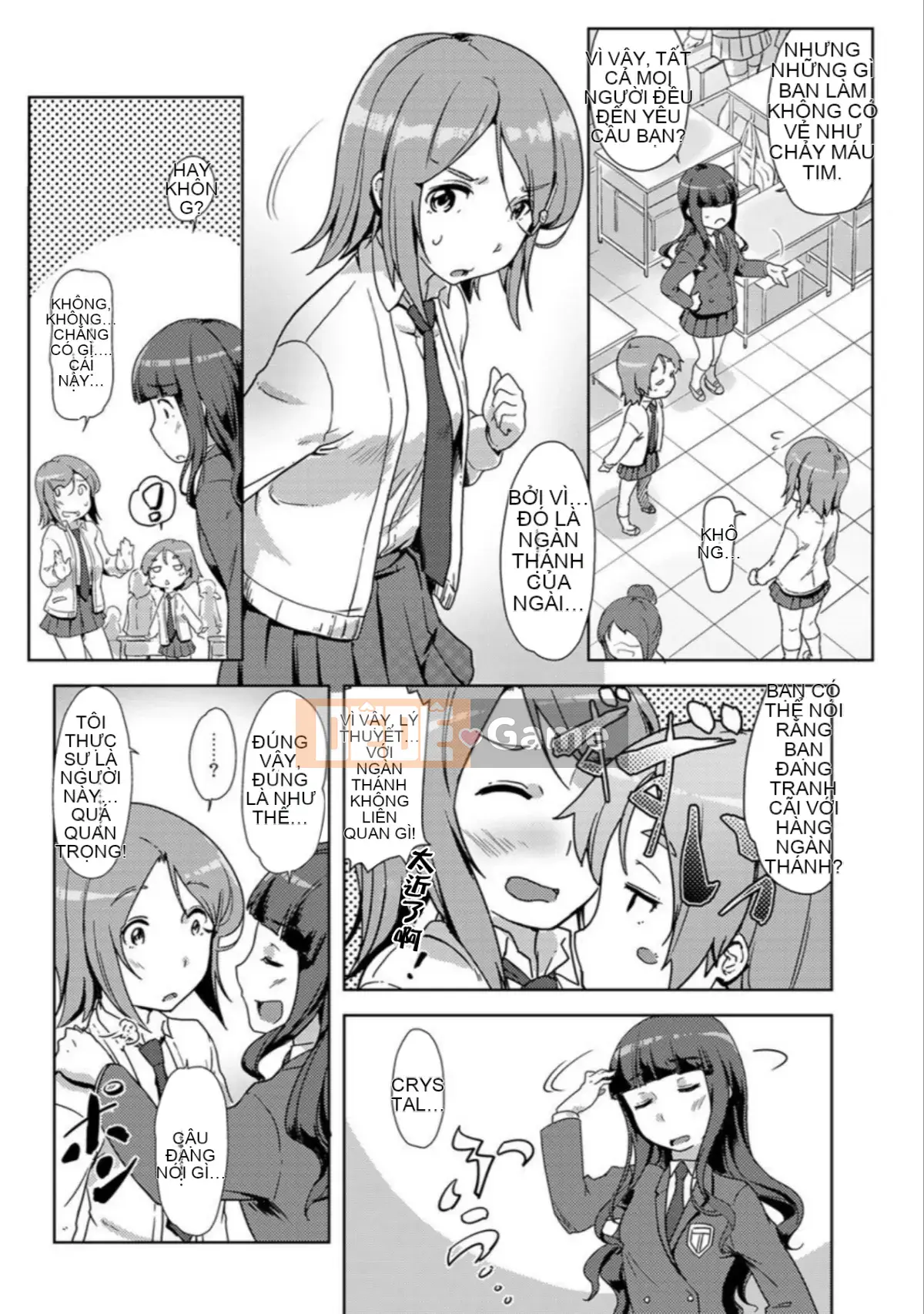 [Toki no Butto/Anran] Khi quan hệ tình dục, tôi đã thay đổi ♂!