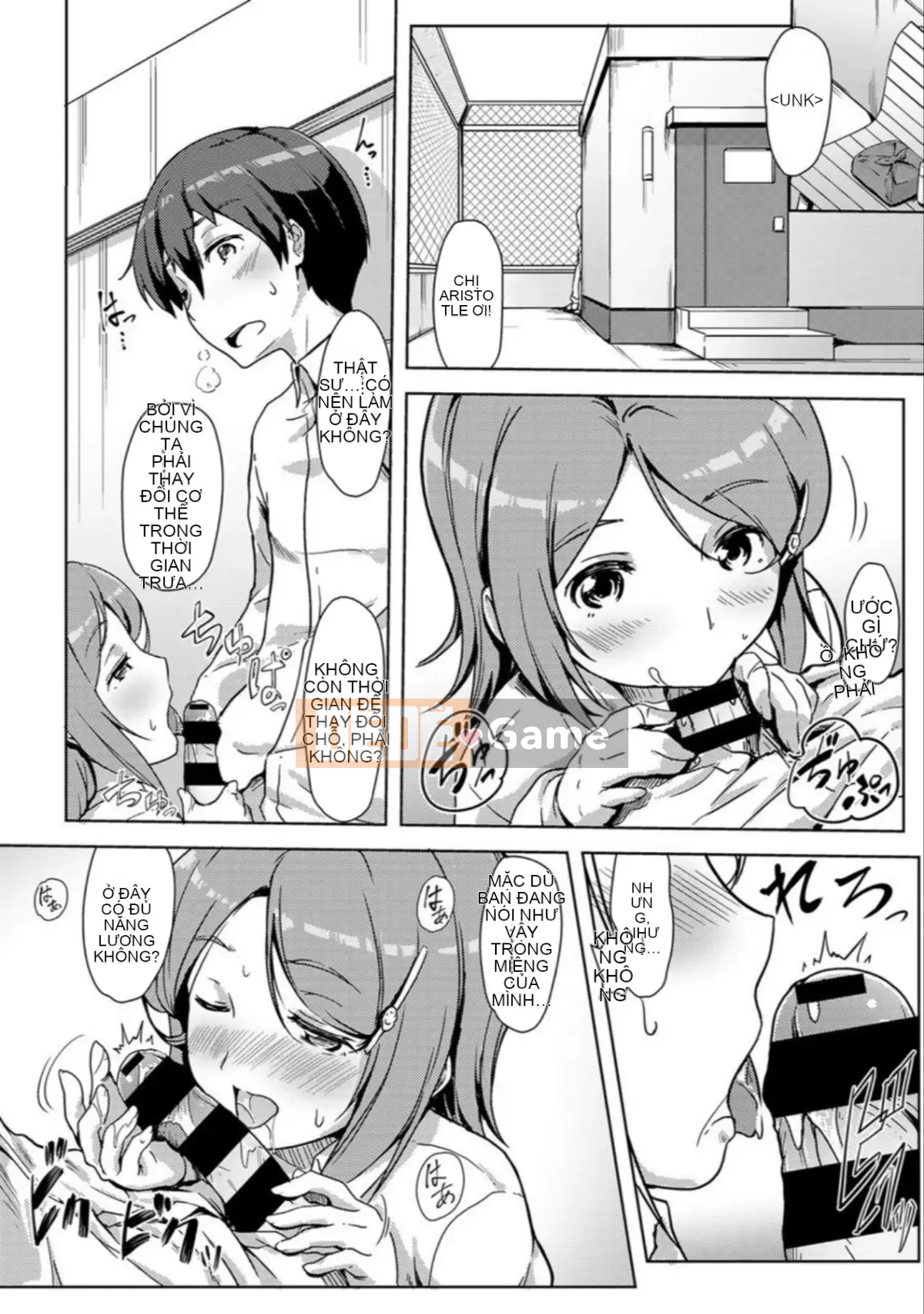 [Toki no Butto/Anran] Khi quan hệ tình dục, tôi đã thay đổi ♂!