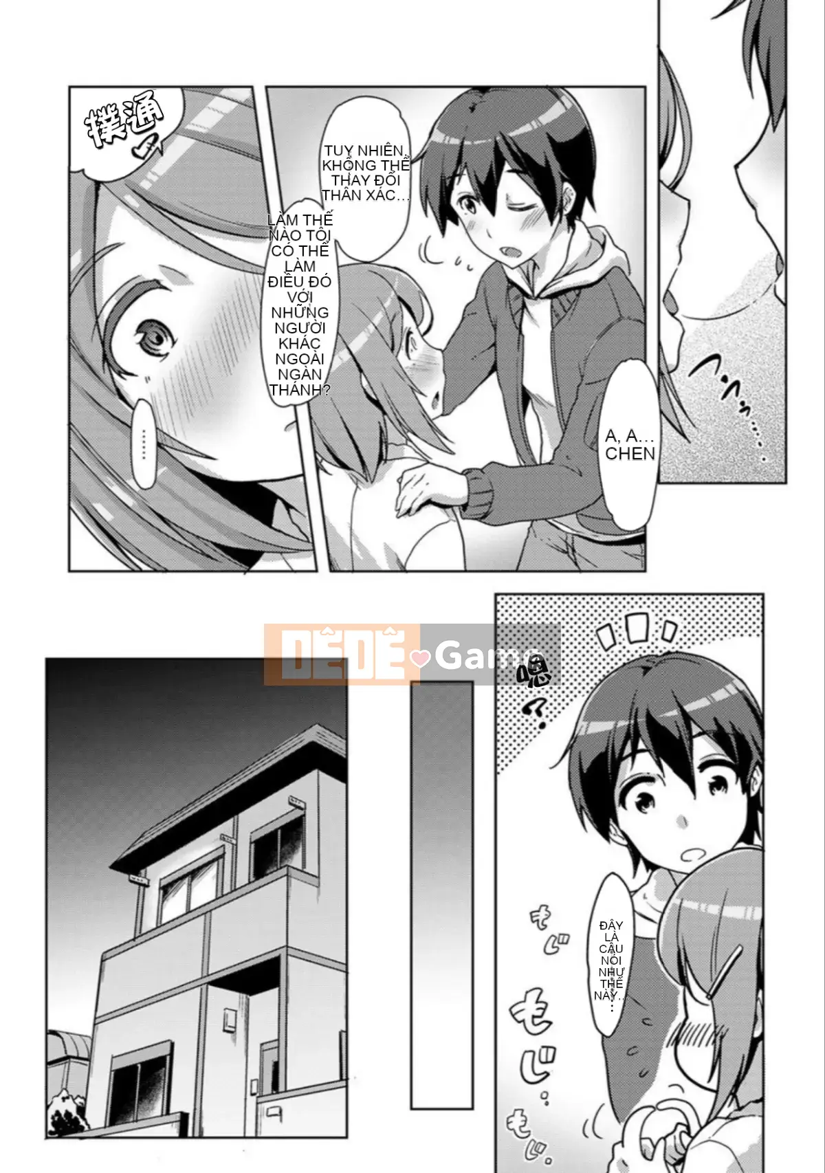 [Toki no Butto/Anran] Khi quan hệ tình dục, tôi đã thay đổi ♂!