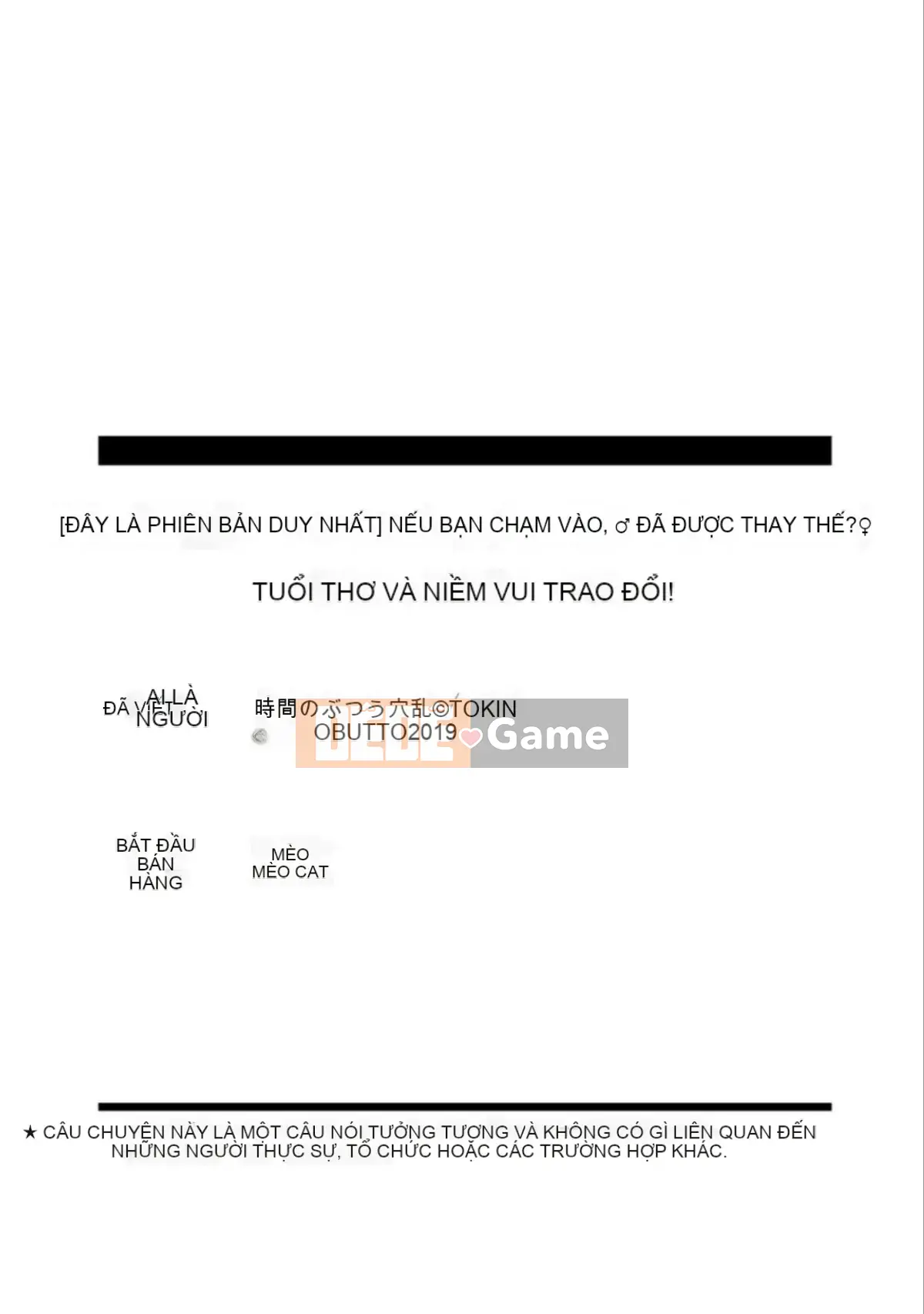 [Toki no Butto/Anran] Khi quan hệ tình dục, tôi đã thay đổi ♂!