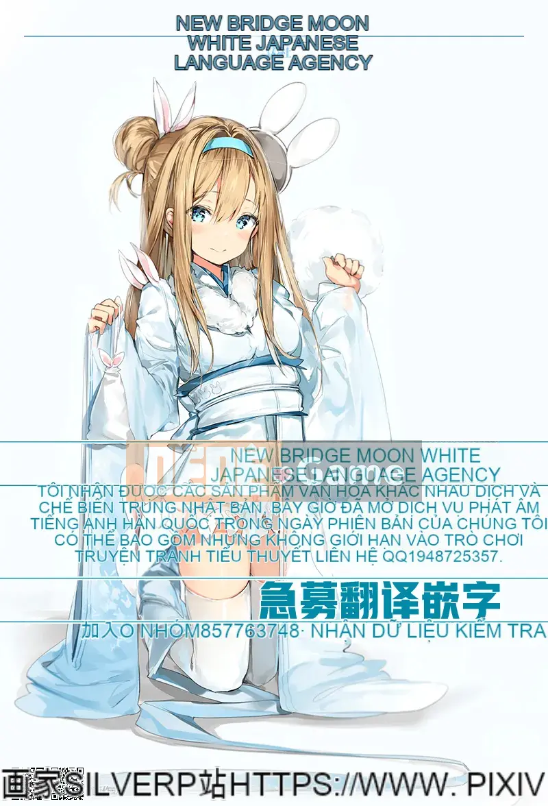 [Toki no Butto/Anran] Khi quan hệ tình dục, tôi đã thay đổi ♂!