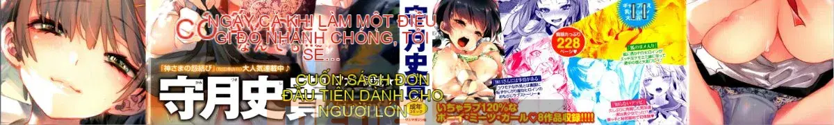 [Fumiki Moritsuki] Hitohira nở rộ lần đầu tiên + Tập sách 8P