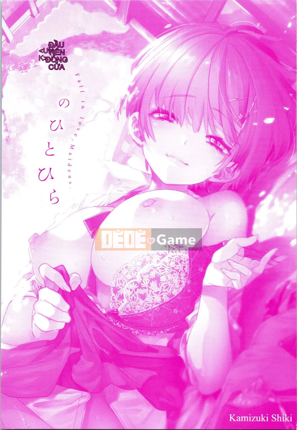 [Fumiki Moritsuki] Hitohira nở rộ lần đầu tiên + Tập sách 8P
