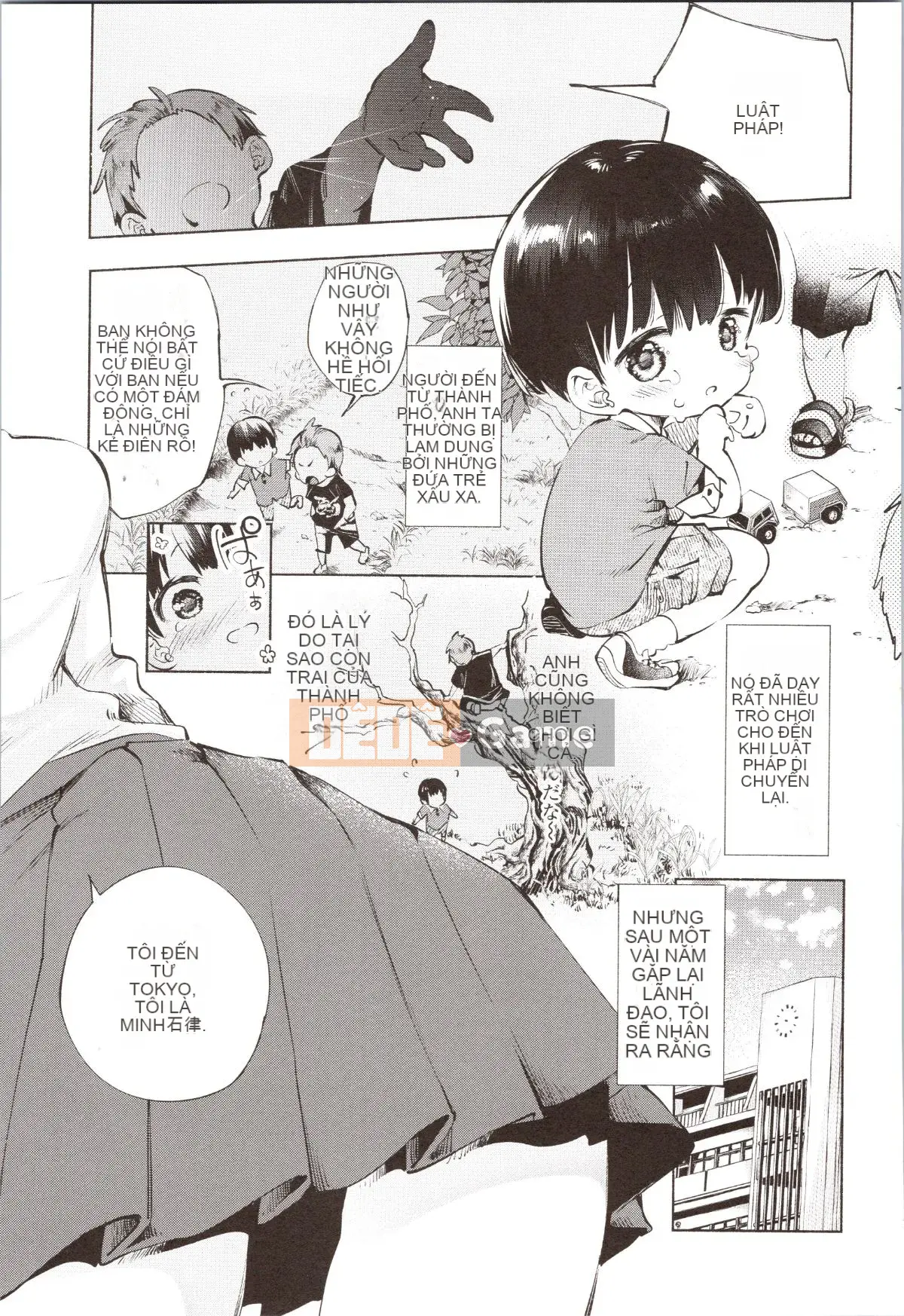 [Fumiki Moritsuki] Hitohira nở rộ lần đầu tiên + Tập sách 8P