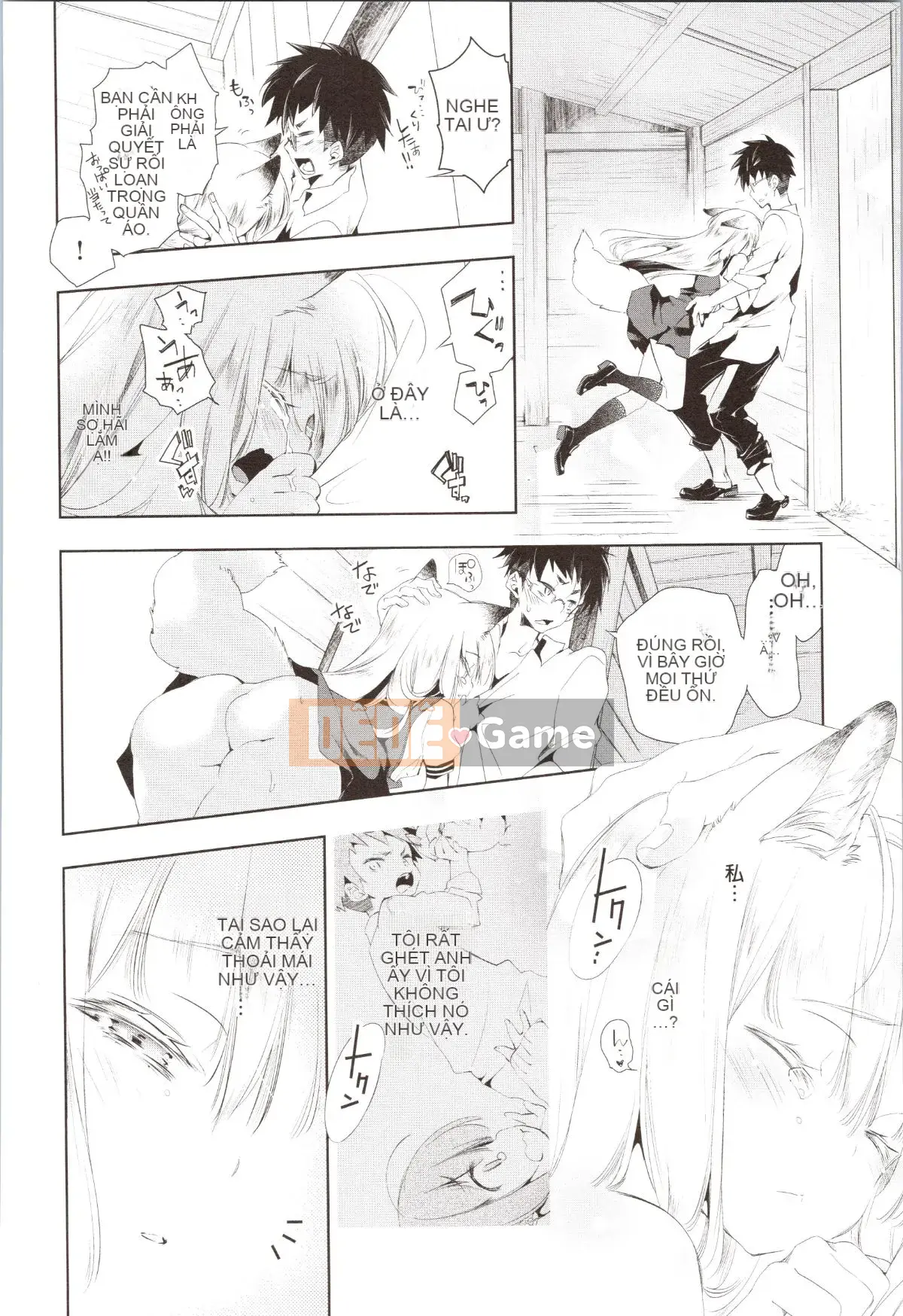 [Fumiki Moritsuki] Hitohira nở rộ lần đầu tiên + Tập sách 8P