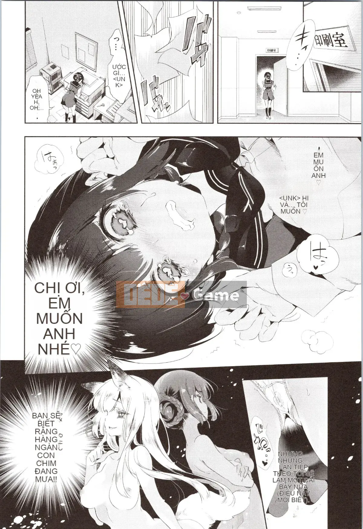 [Fumiki Moritsuki] Hitohira nở rộ lần đầu tiên + Tập sách 8P