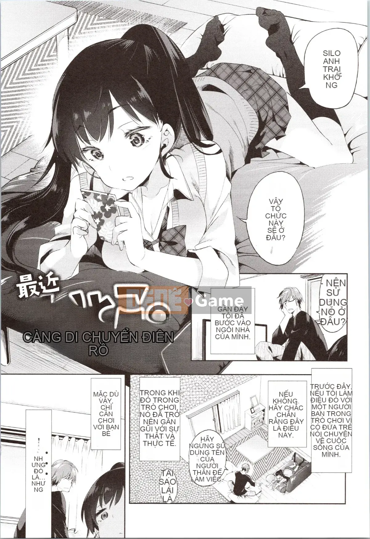 [Fumiki Moritsuki] Hitohira nở rộ lần đầu tiên + Tập sách 8P