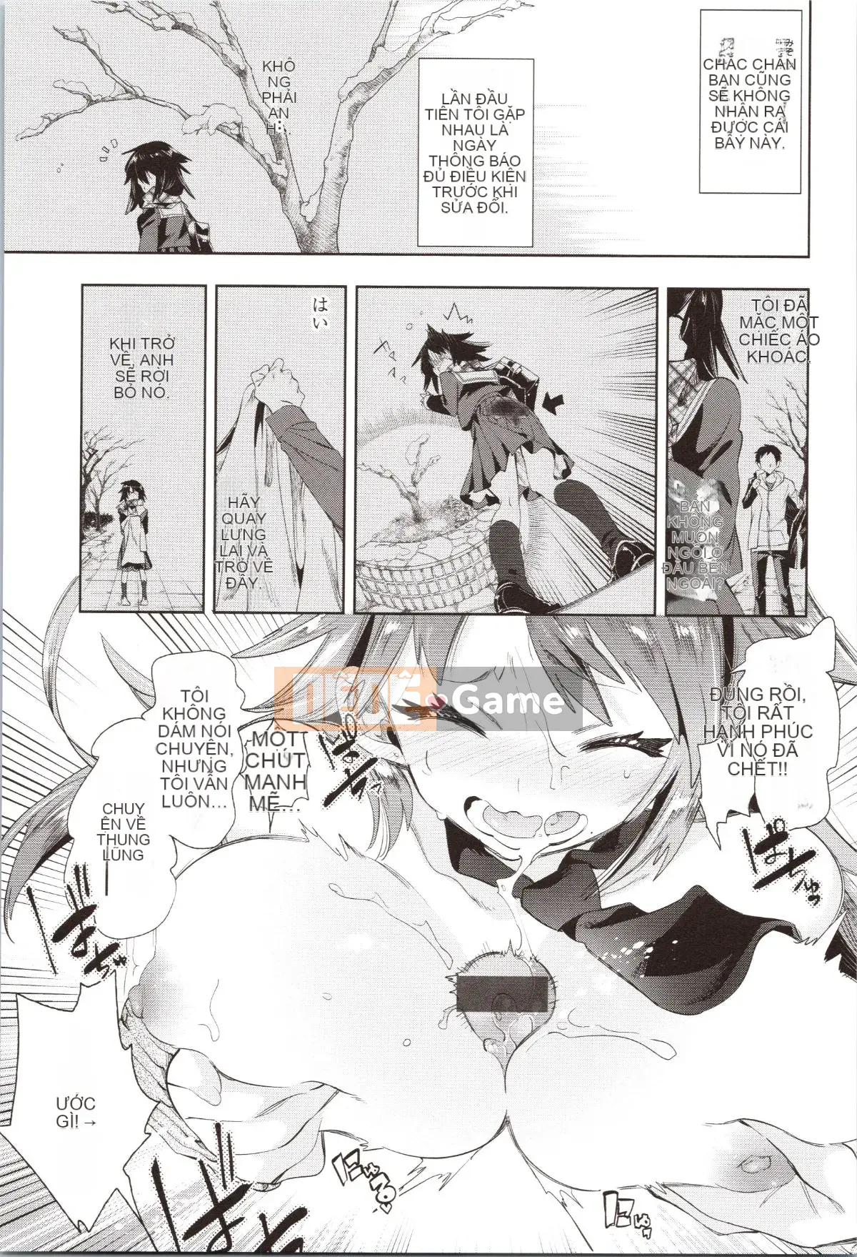 [Fumiki Moritsuki] Hitohira nở rộ lần đầu tiên + Tập sách 8P