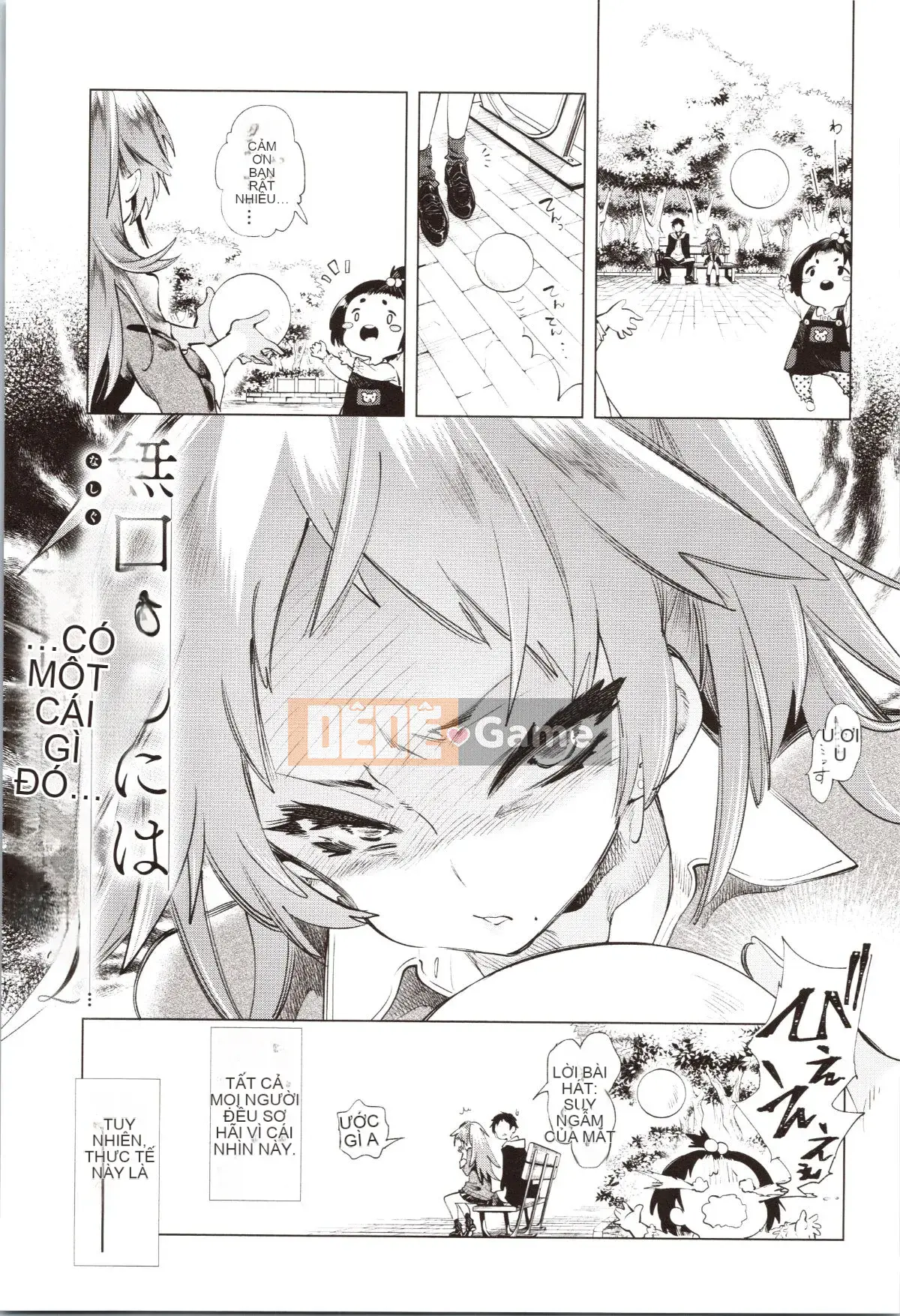 [Fumiki Moritsuki] Hitohira nở rộ lần đầu tiên + Tập sách 8P