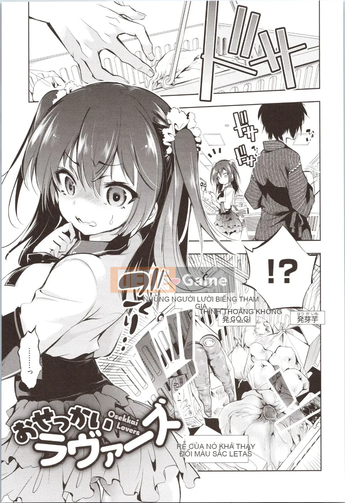 [Fumiki Moritsuki] Hitohira nở rộ lần đầu tiên + Tập sách 8P