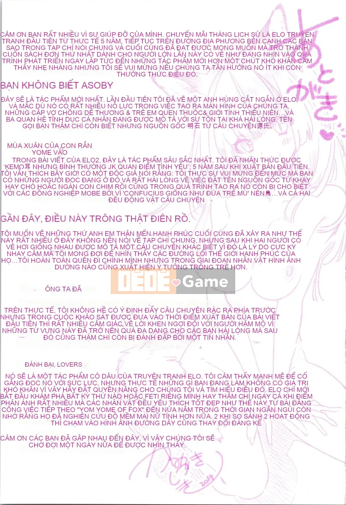 [Fumiki Moritsuki] Hitohira nở rộ lần đầu tiên + Tập sách 8P