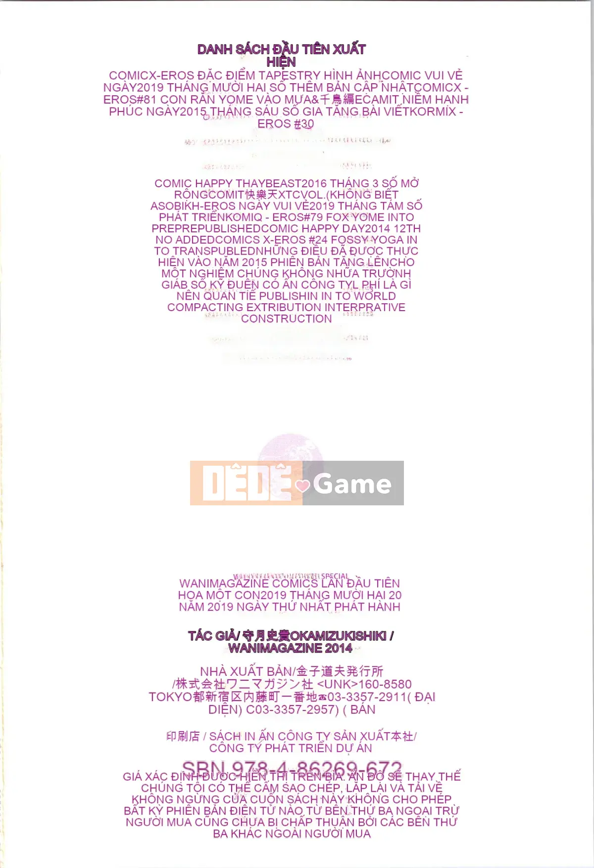 [Fumiki Moritsuki] Hitohira nở rộ lần đầu tiên + Tập sách 8P