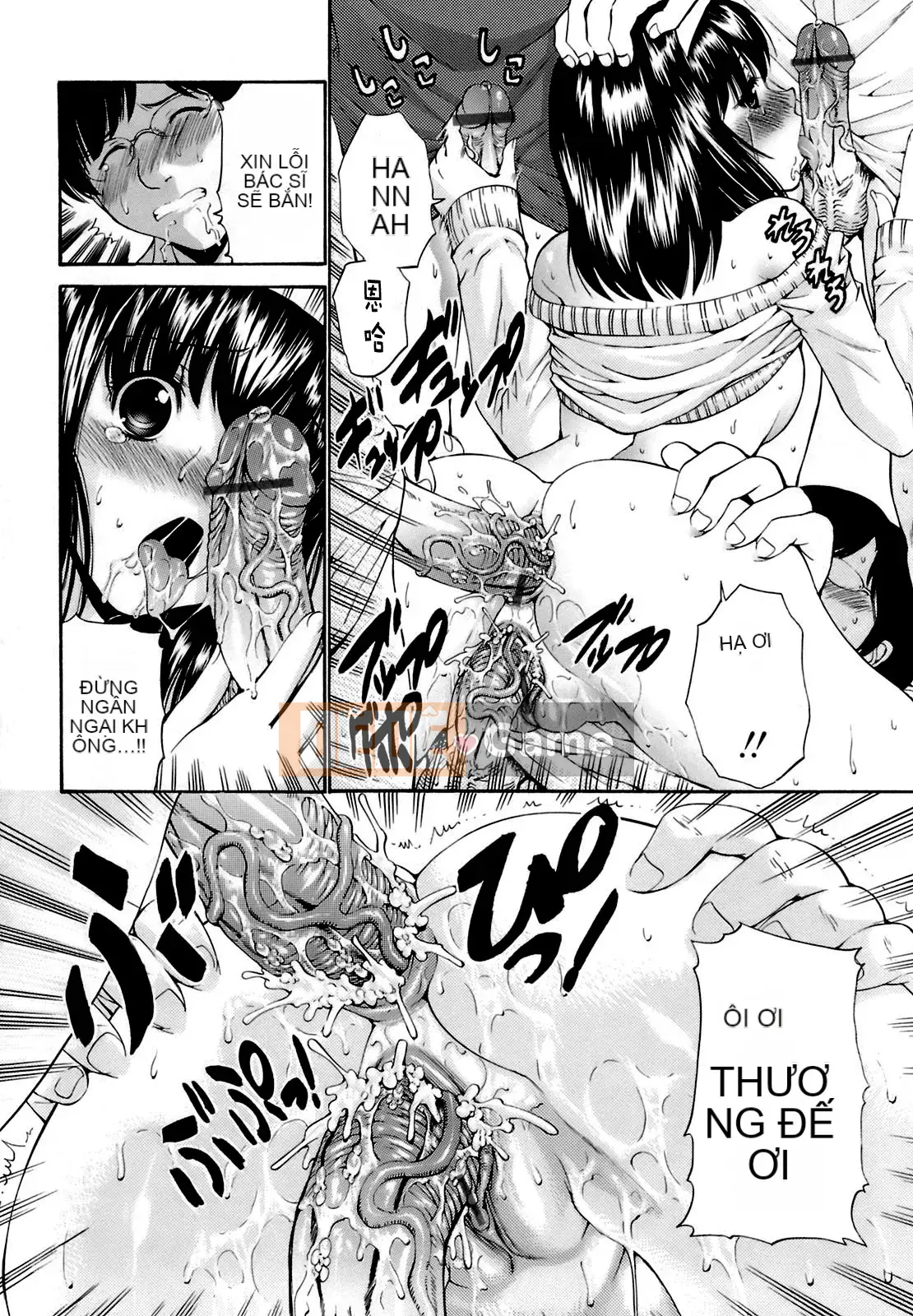 [Nishikawa Yasushi] Chị em tập thể