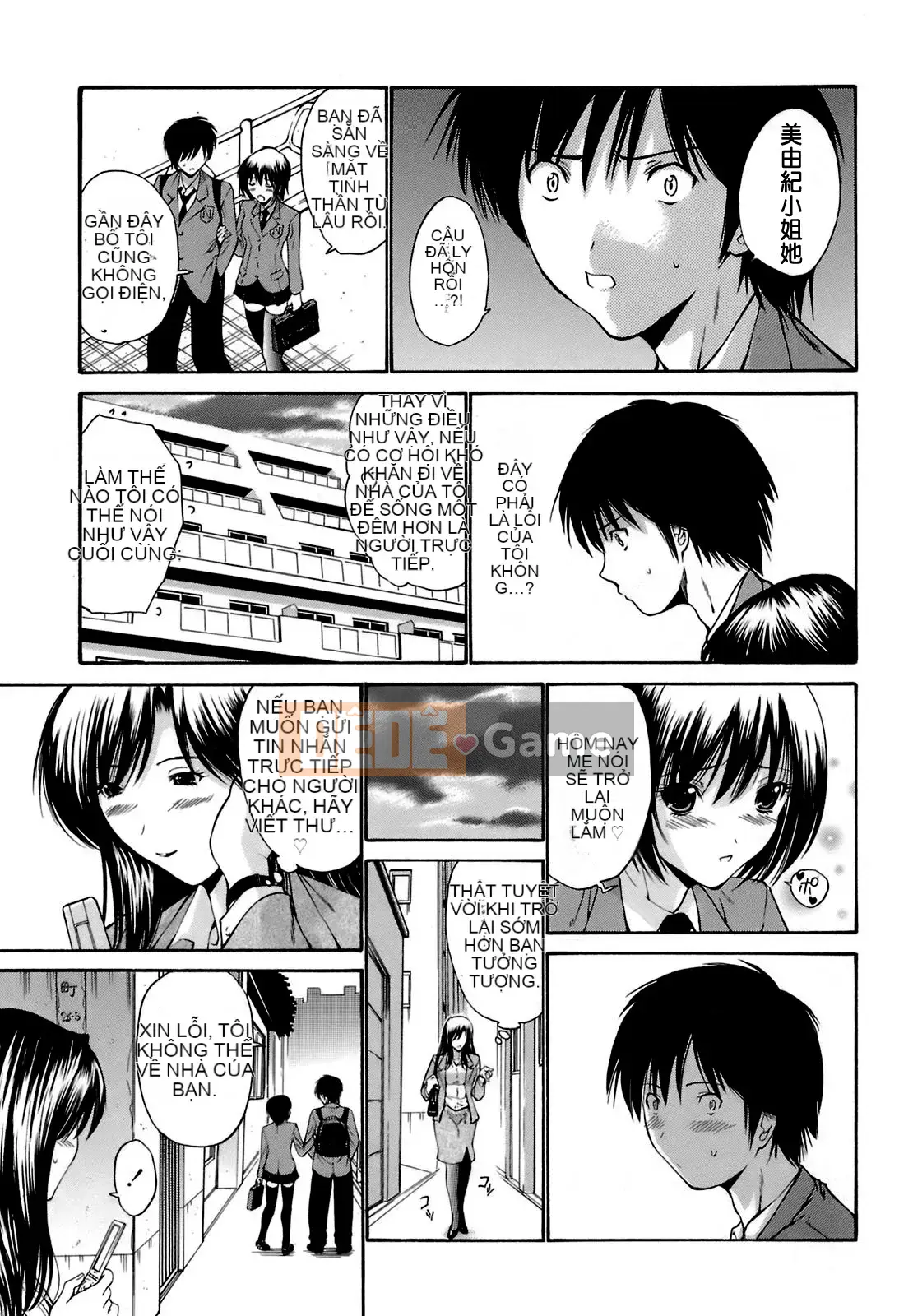 [Nishikawa Yasushi] Chị em tập thể