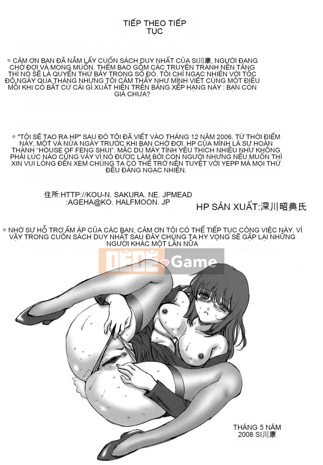 [Nishikawa Yasushi] Chị em tập thể