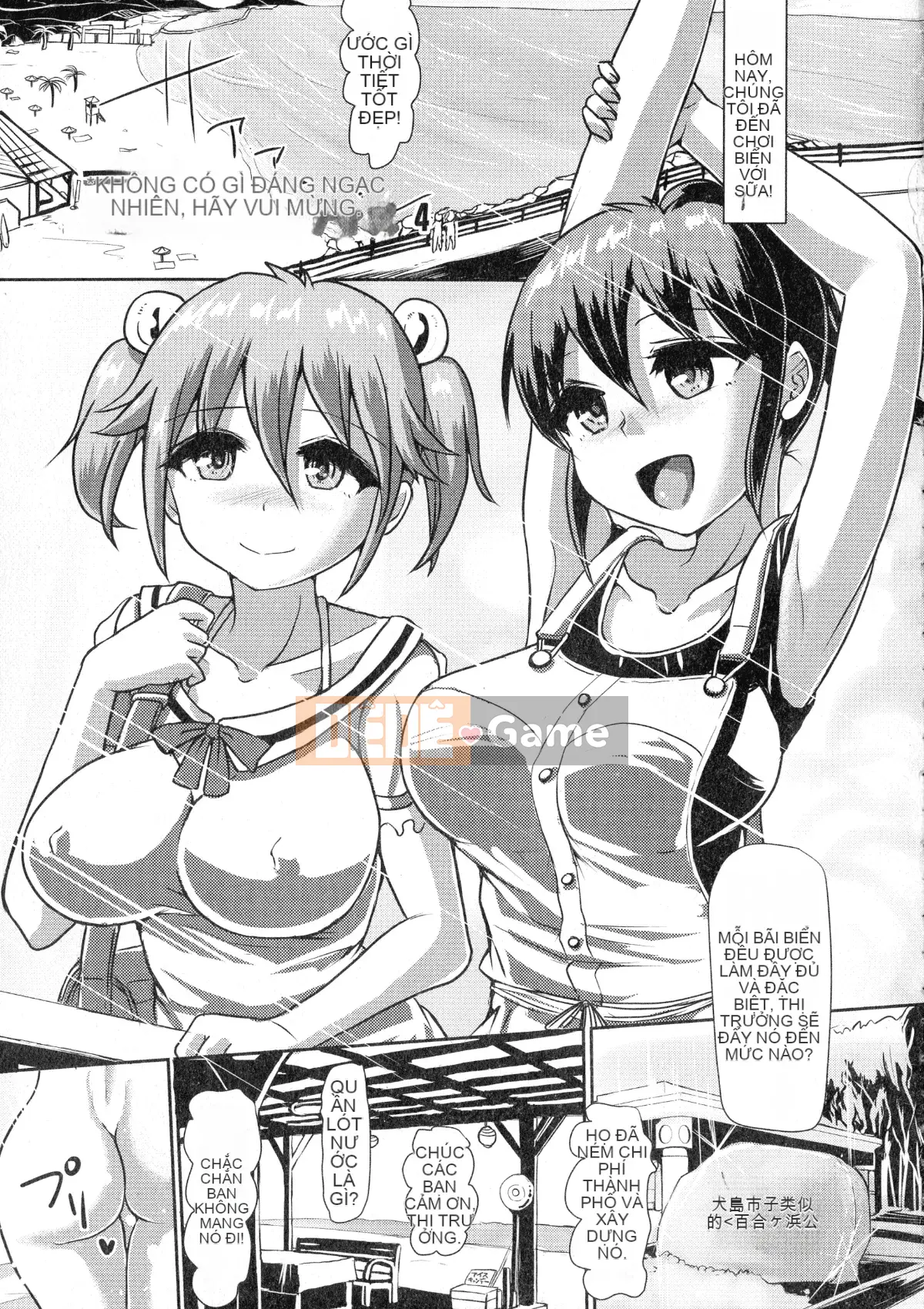 [Yodomu Futaba] Futanari cùng luyện tập