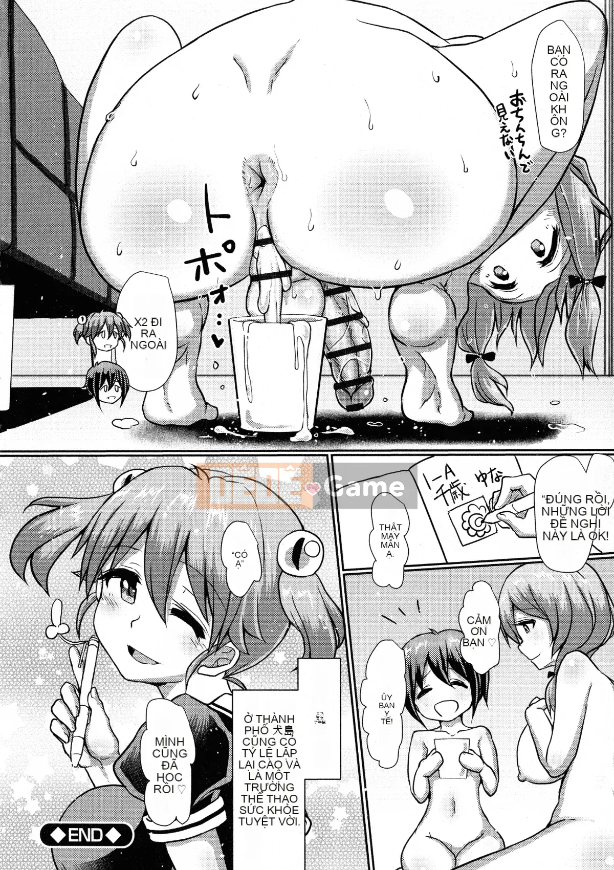 [Yodomu Futaba] Futanari cùng luyện tập