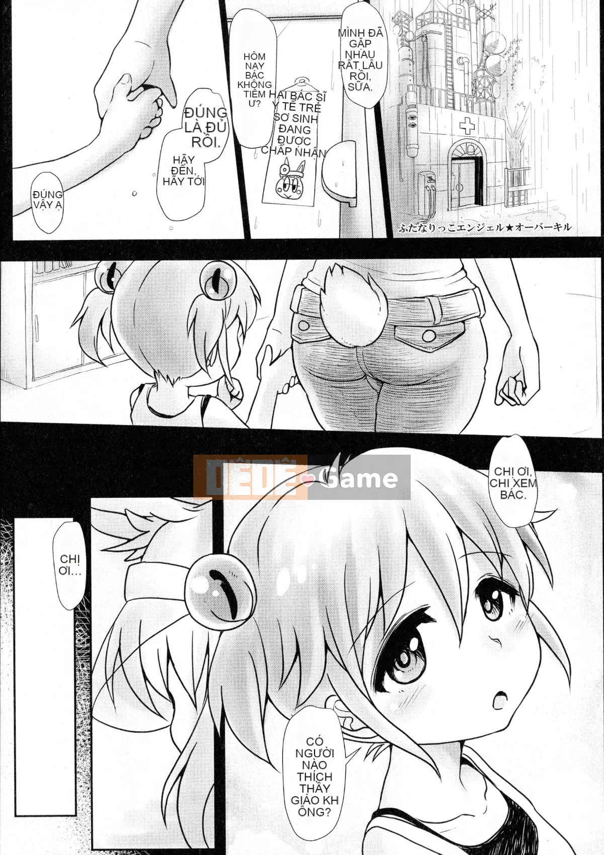 [Yodomu Futaba] Futanari cùng luyện tập