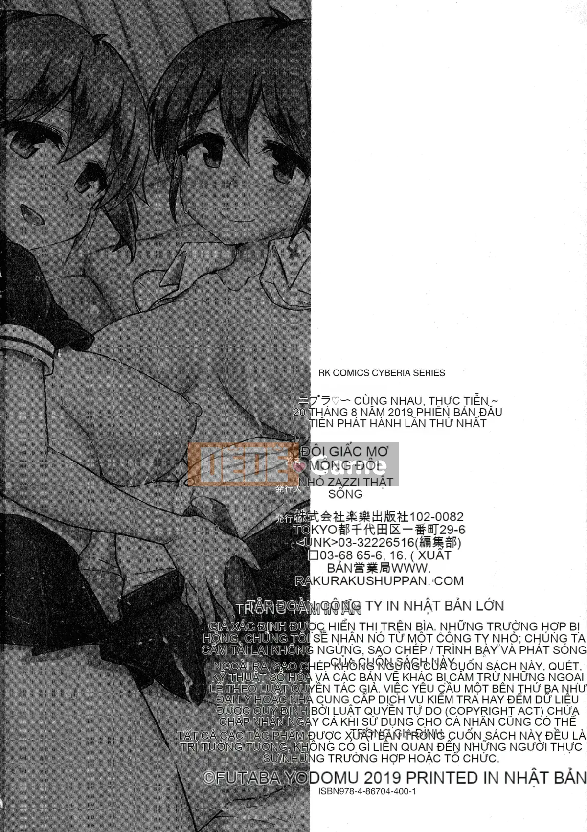 [Yodomu Futaba] Futanari cùng luyện tập