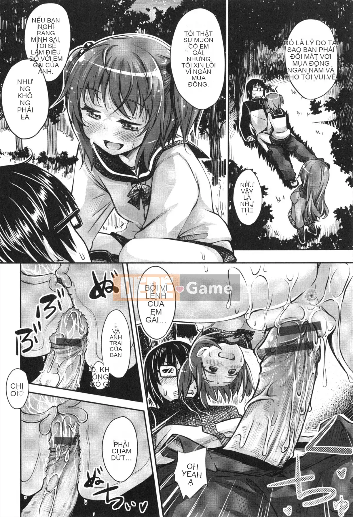 [Akino Sora] Imouto Hime