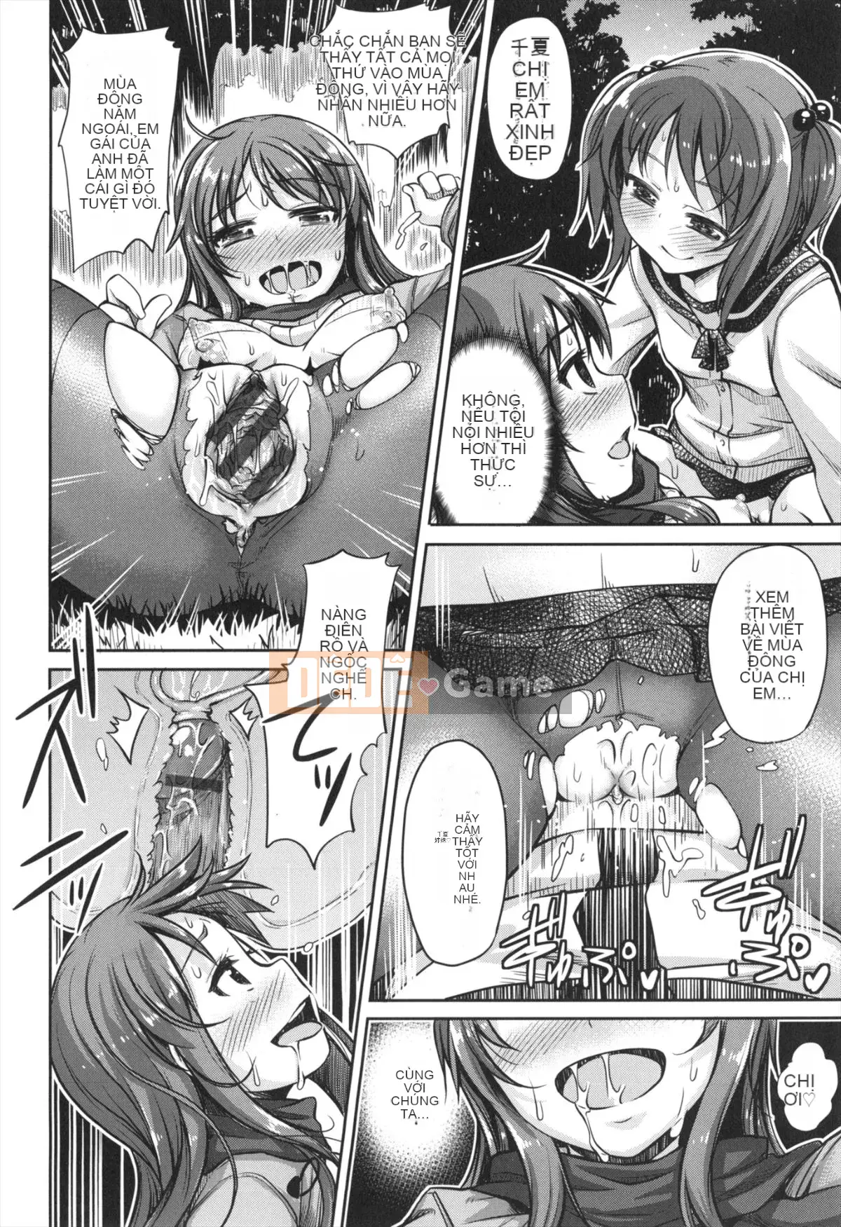 [Akino Sora] Imouto Hime