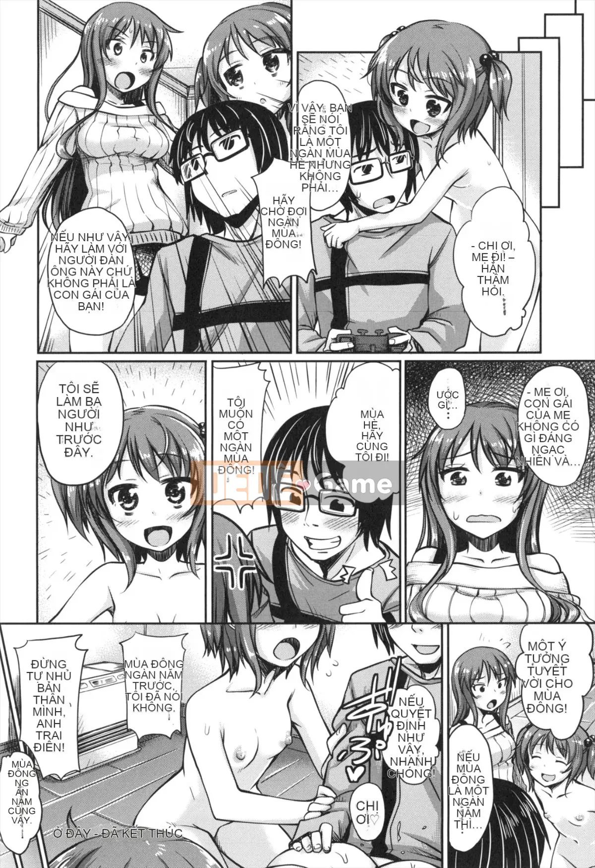 [Akino Sora] Imouto Hime