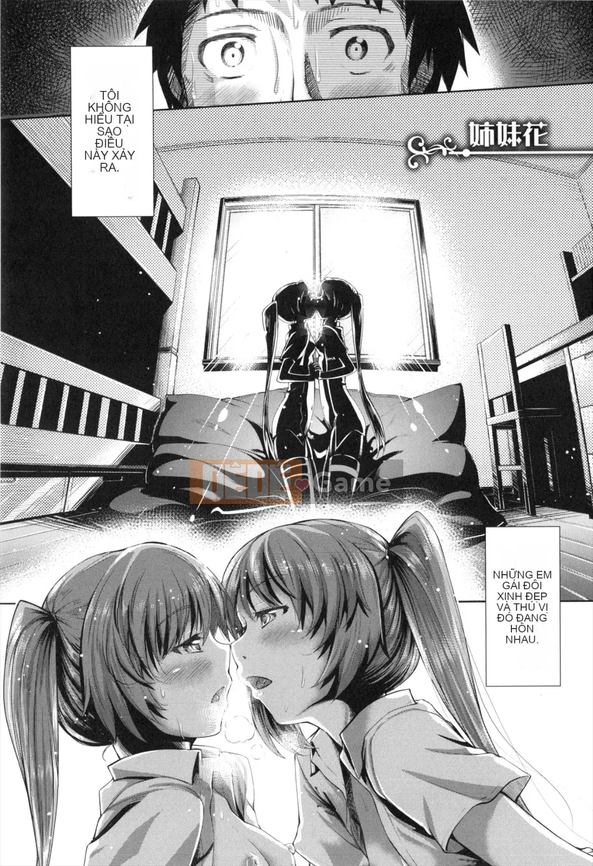 [Akino Sora] Imouto Hime