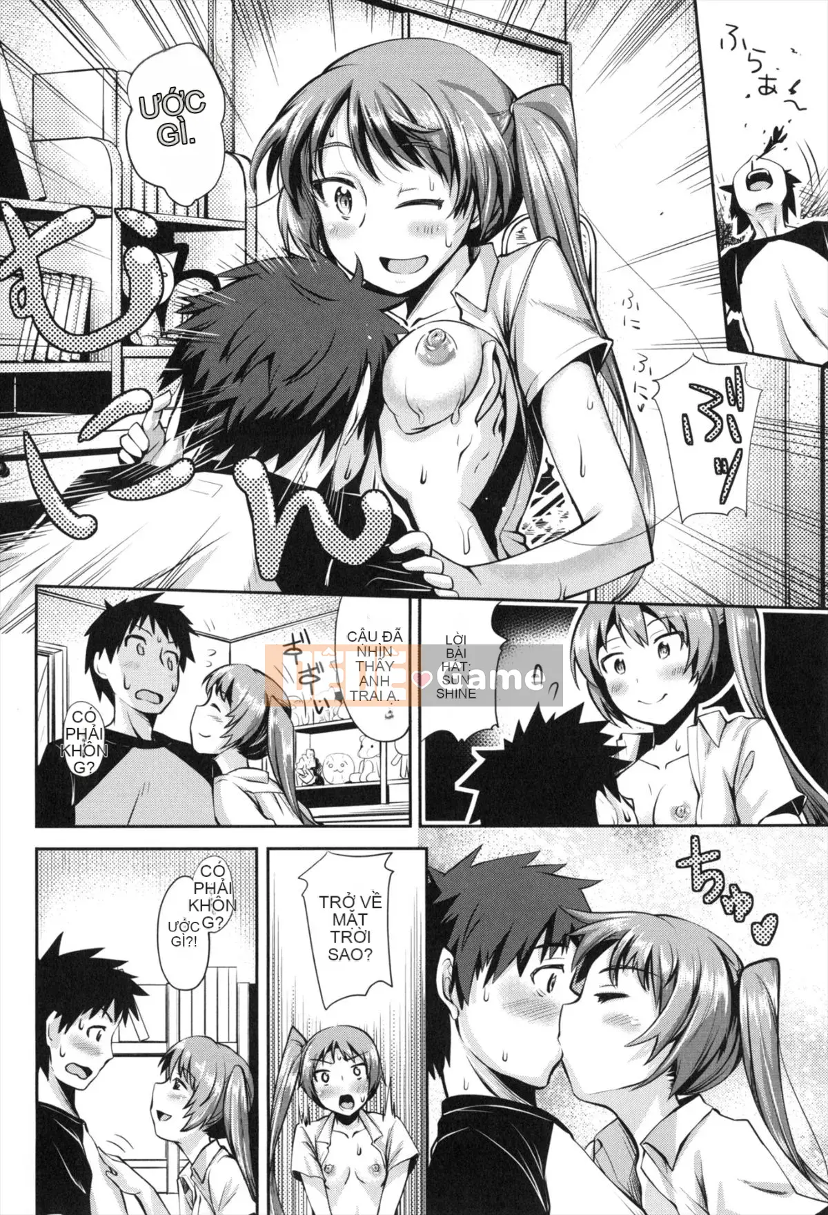 [Akino Sora] Imouto Hime