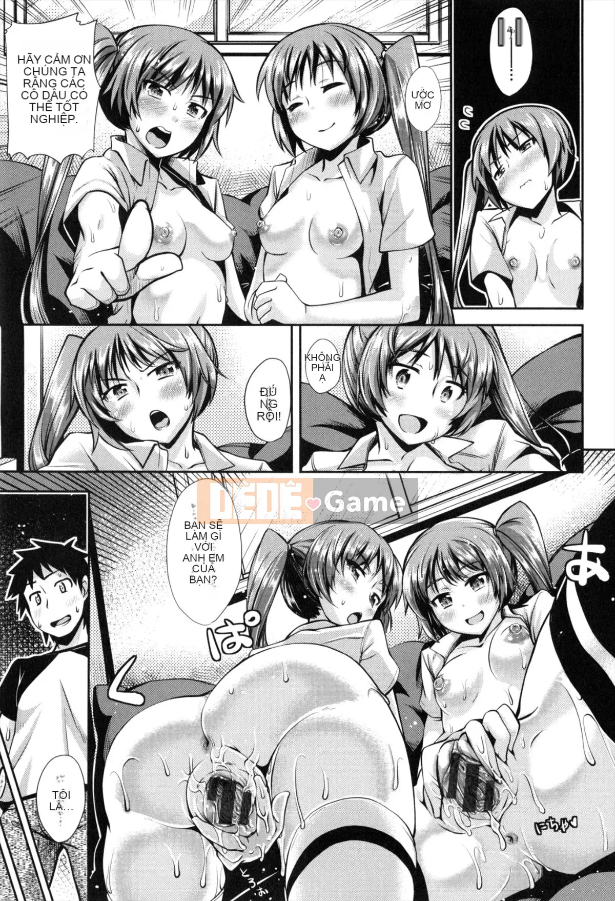 [Akino Sora] Imouto Hime