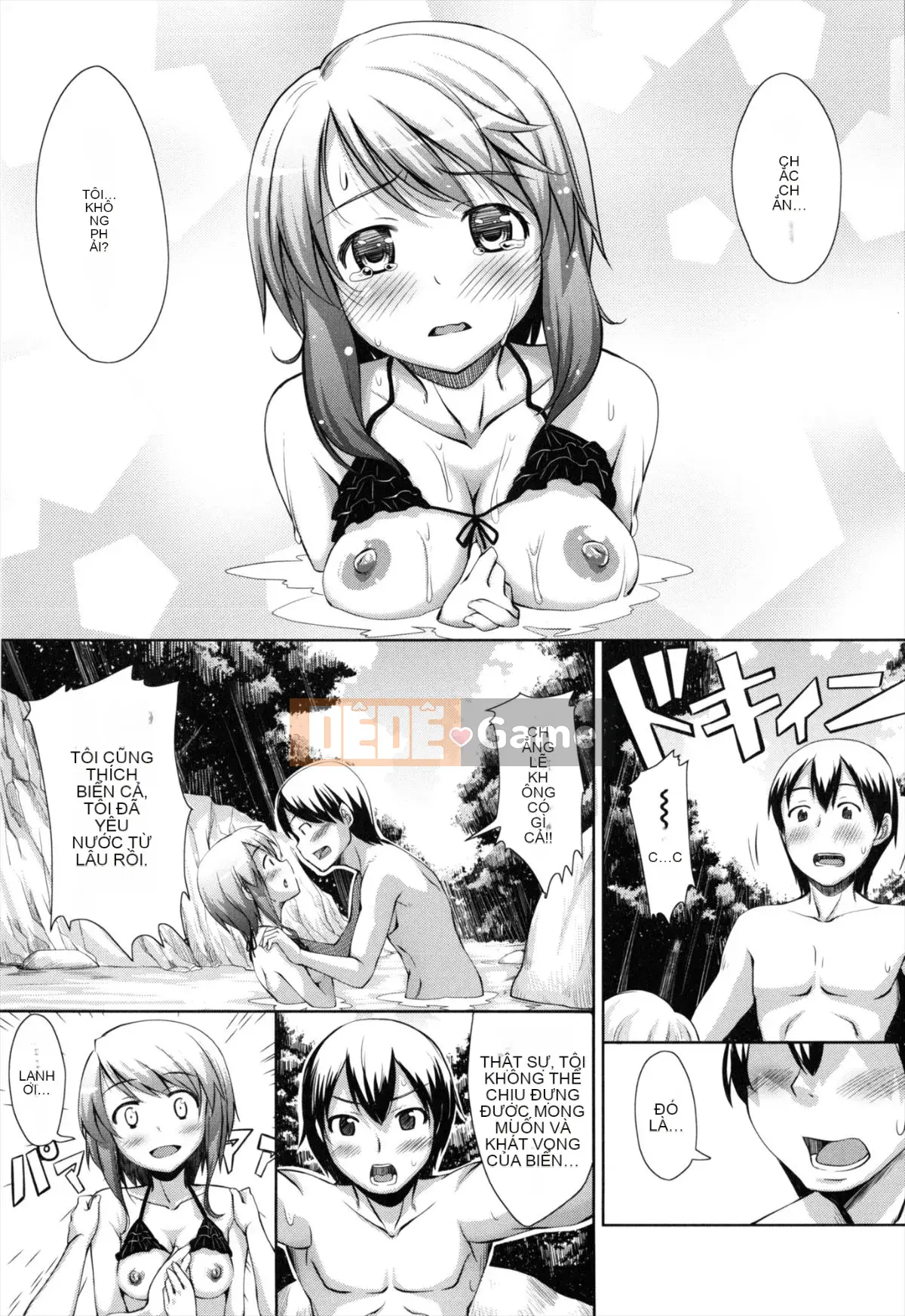 [Akino Sora] Imouto Hime