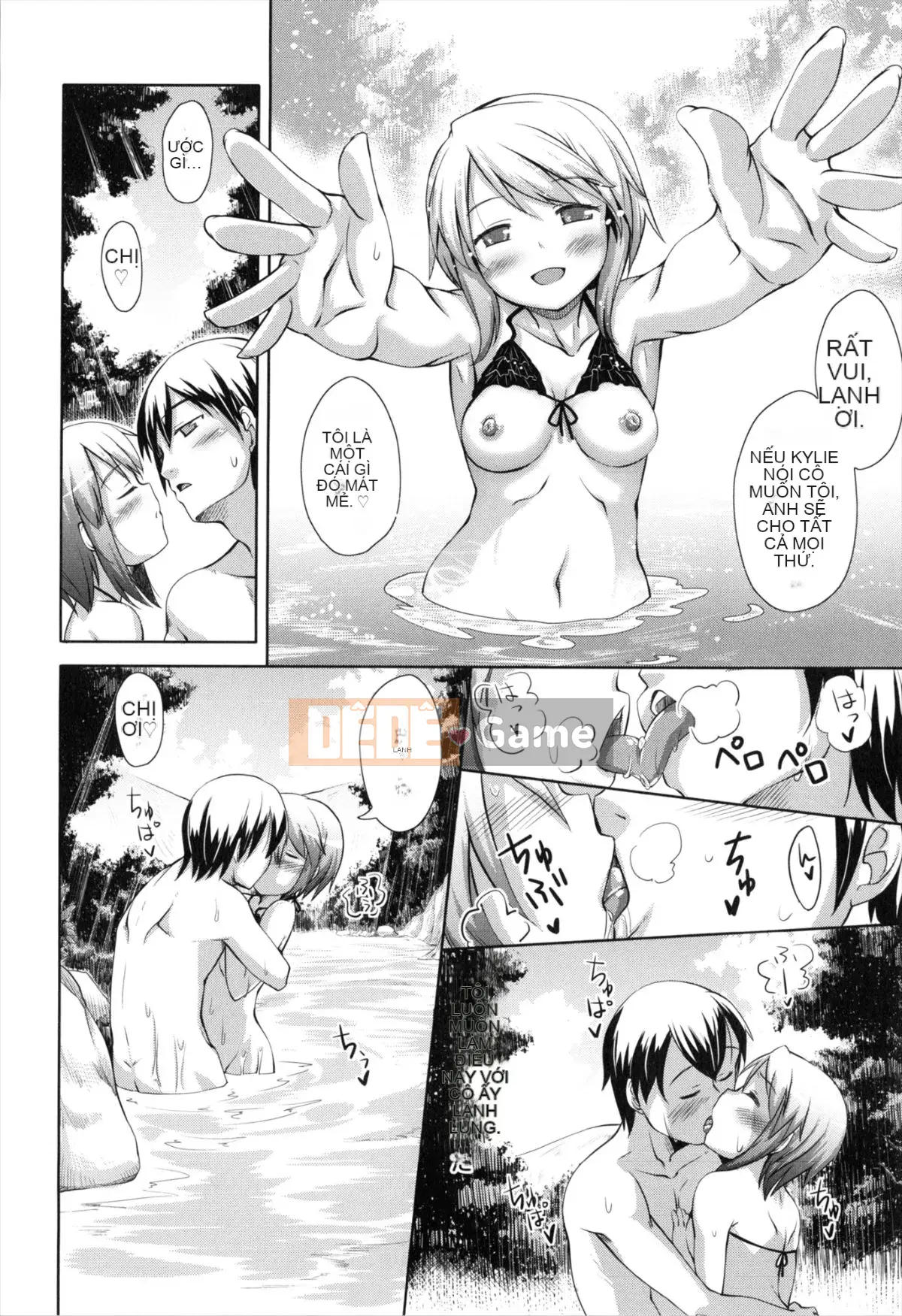 [Akino Sora] Imouto Hime