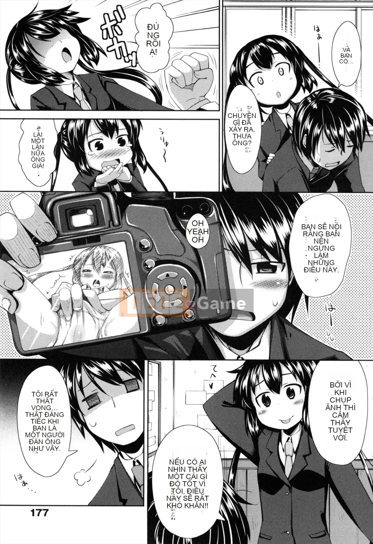 [Akino Sora] Imouto Hime