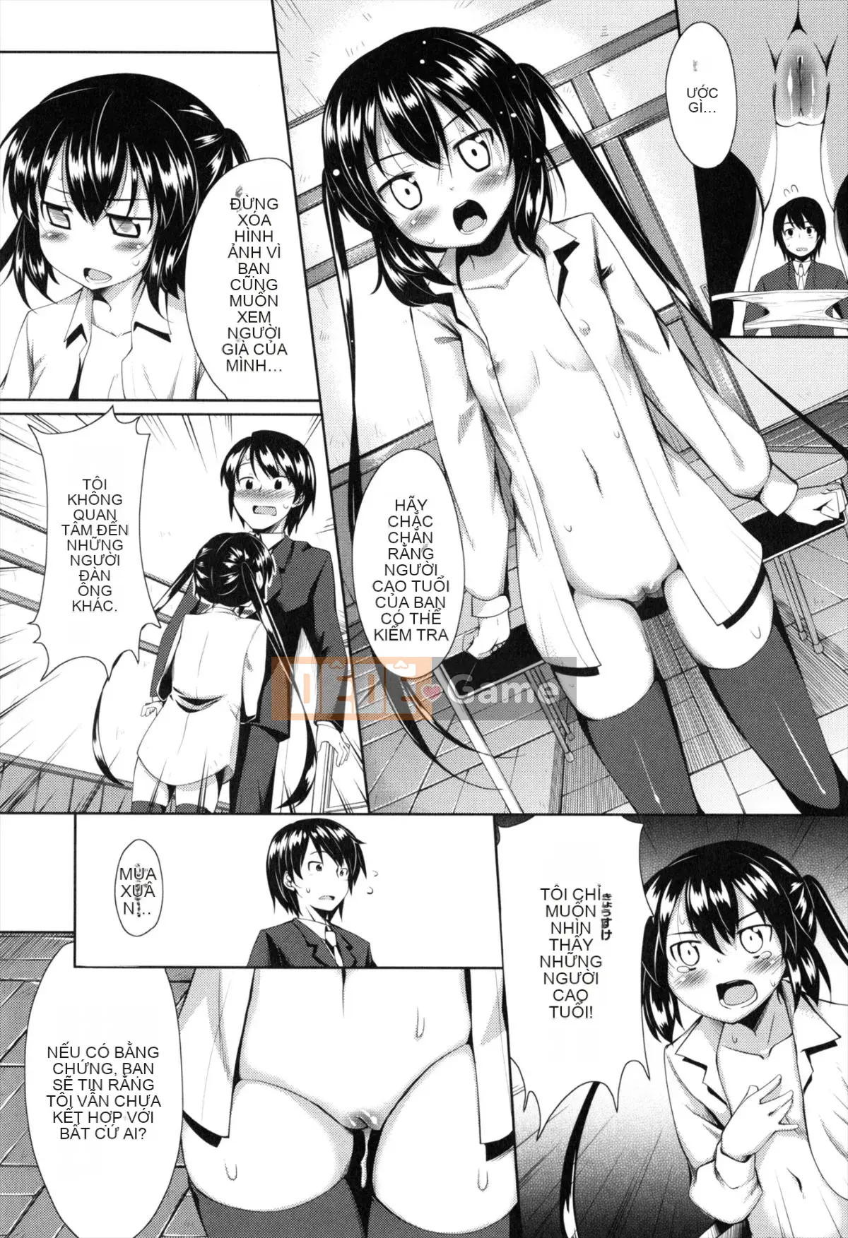 [Akino Sora] Imouto Hime