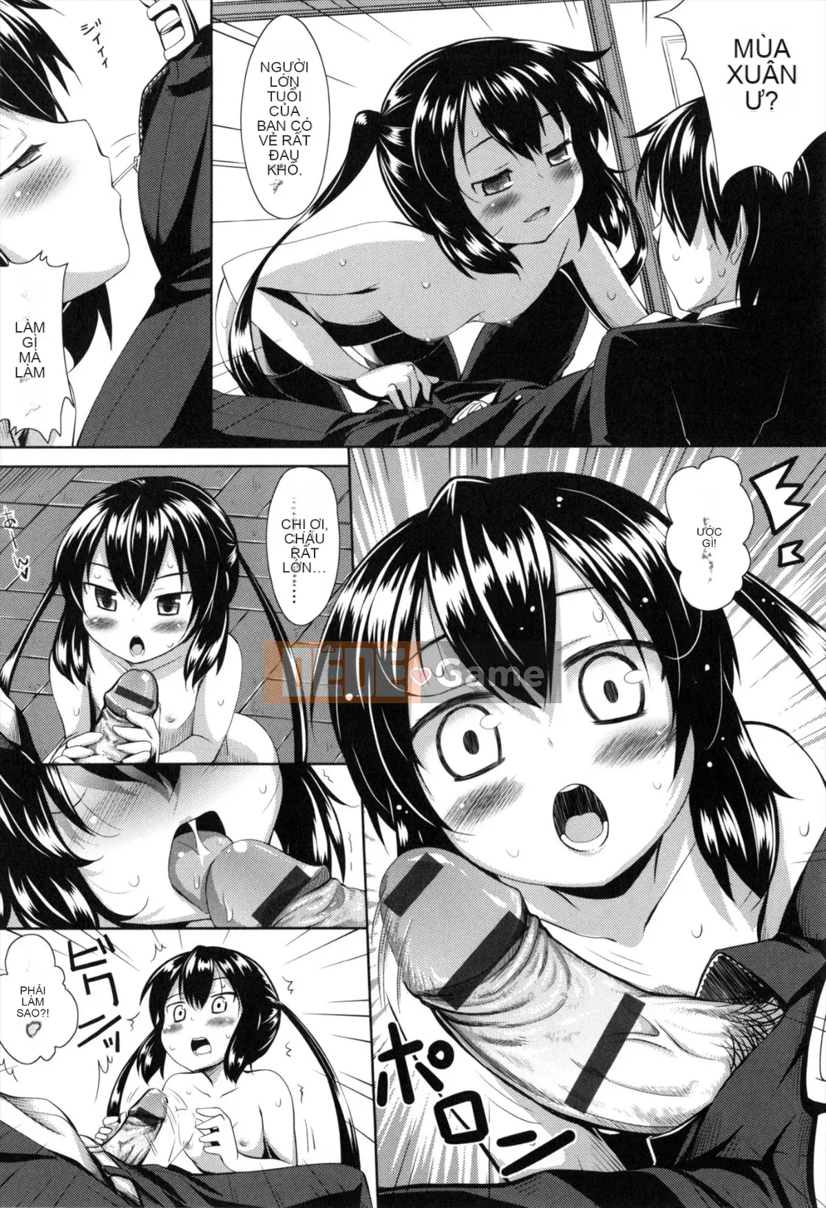 [Akino Sora] Imouto Hime