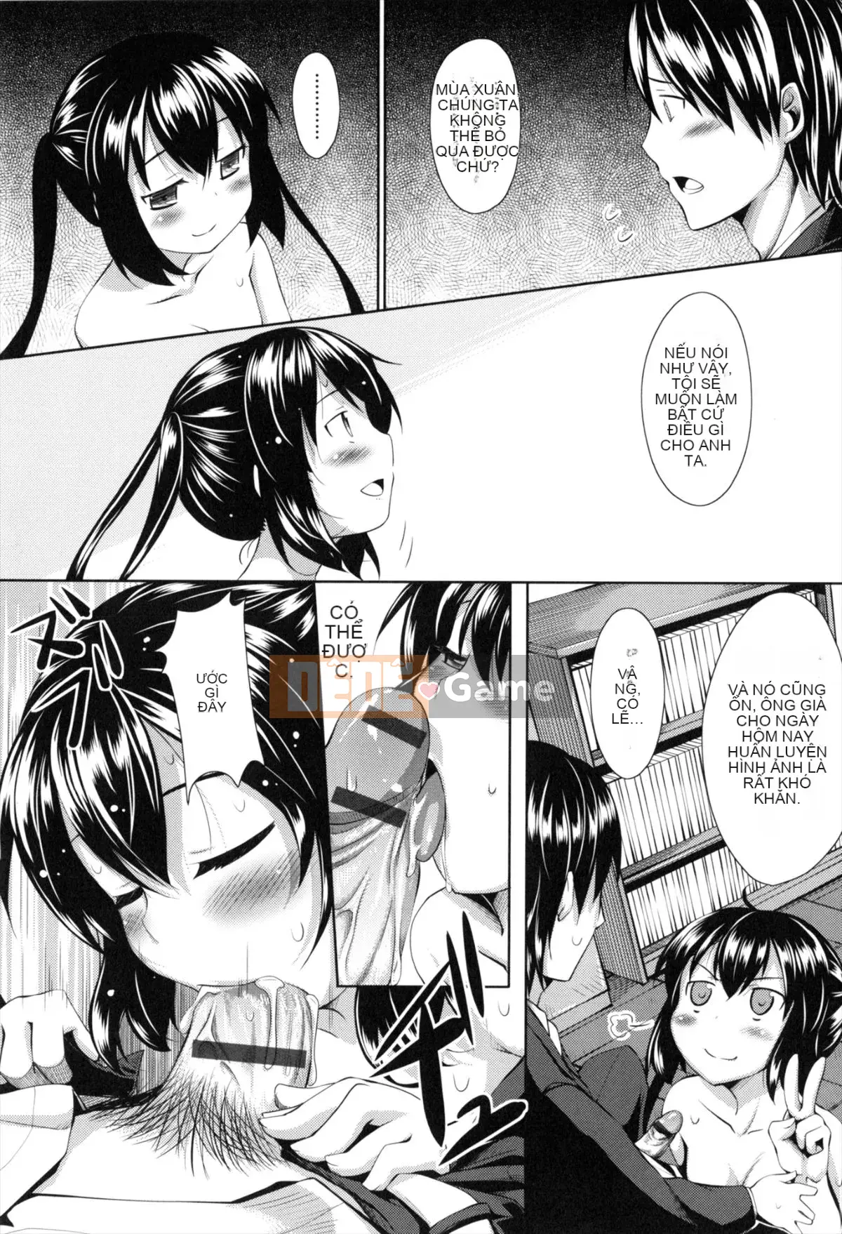 [Akino Sora] Imouto Hime