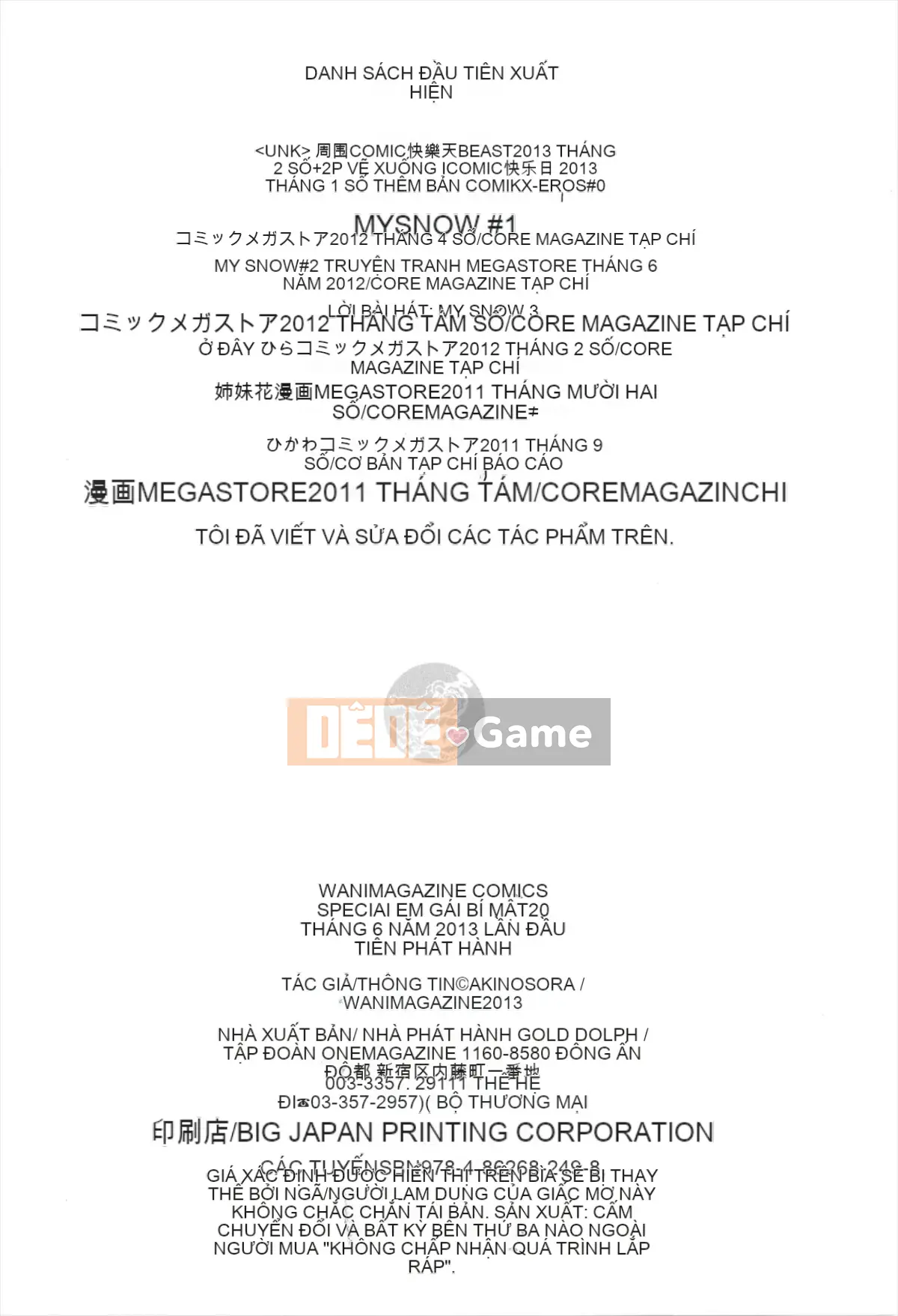 [Akino Sora] Imouto Hime