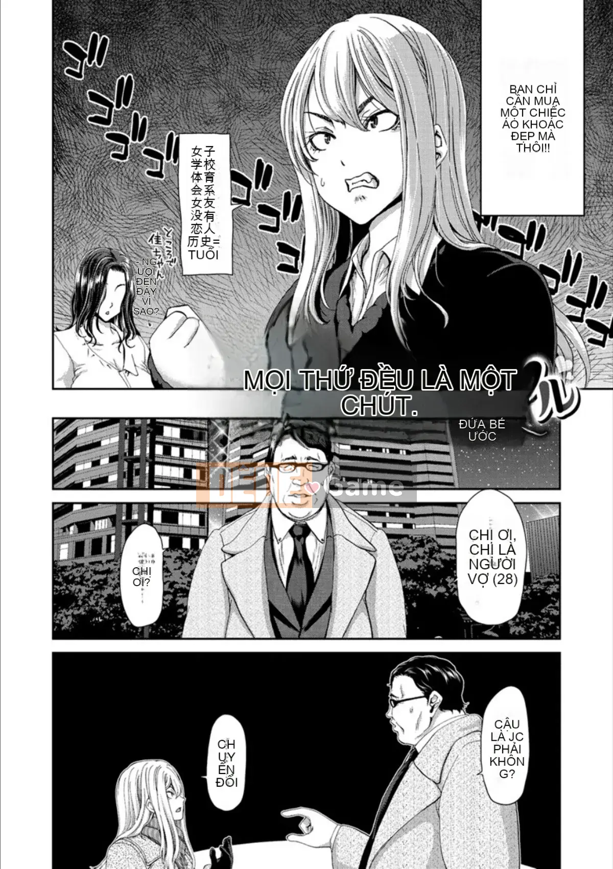 [Hiroaki Hori] Cho thuê Ochinchin