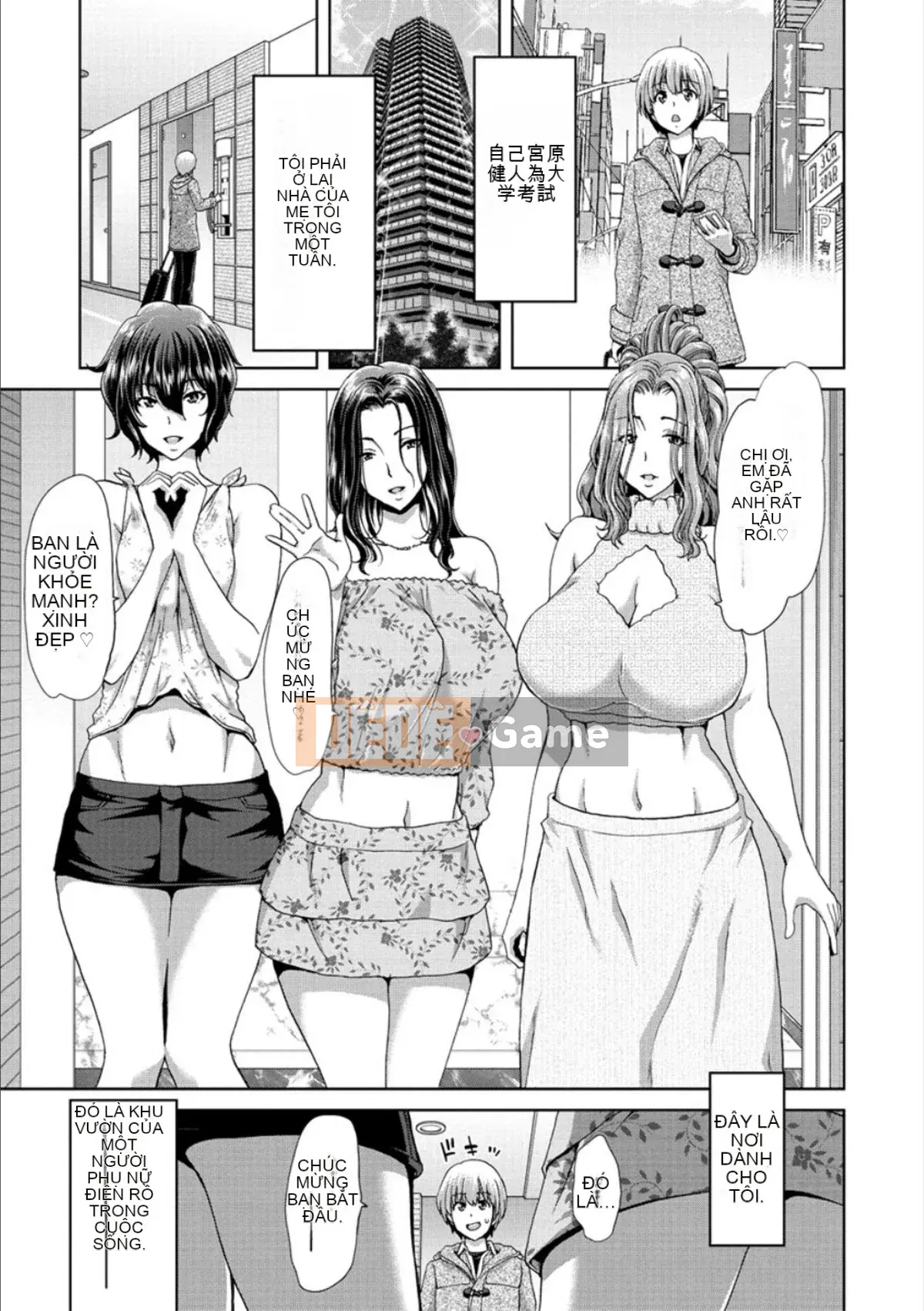 [Hiroaki Hori] Cho thuê Ochinchin