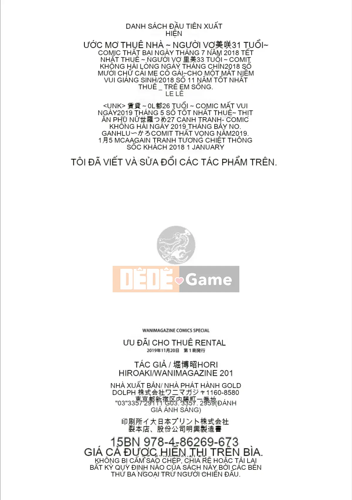 [Hiroaki Hori] Cho thuê Ochinchin