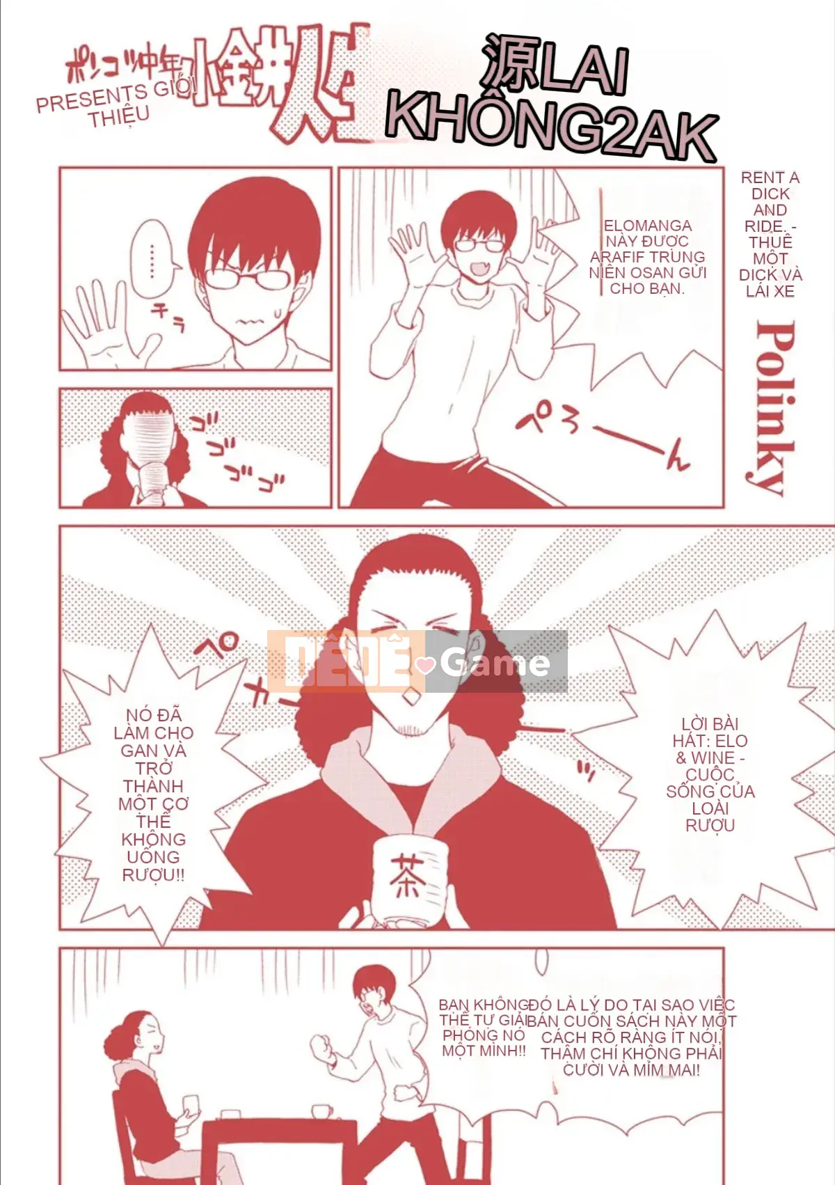 [Hiroaki Hori] Cho thuê Ochinchin